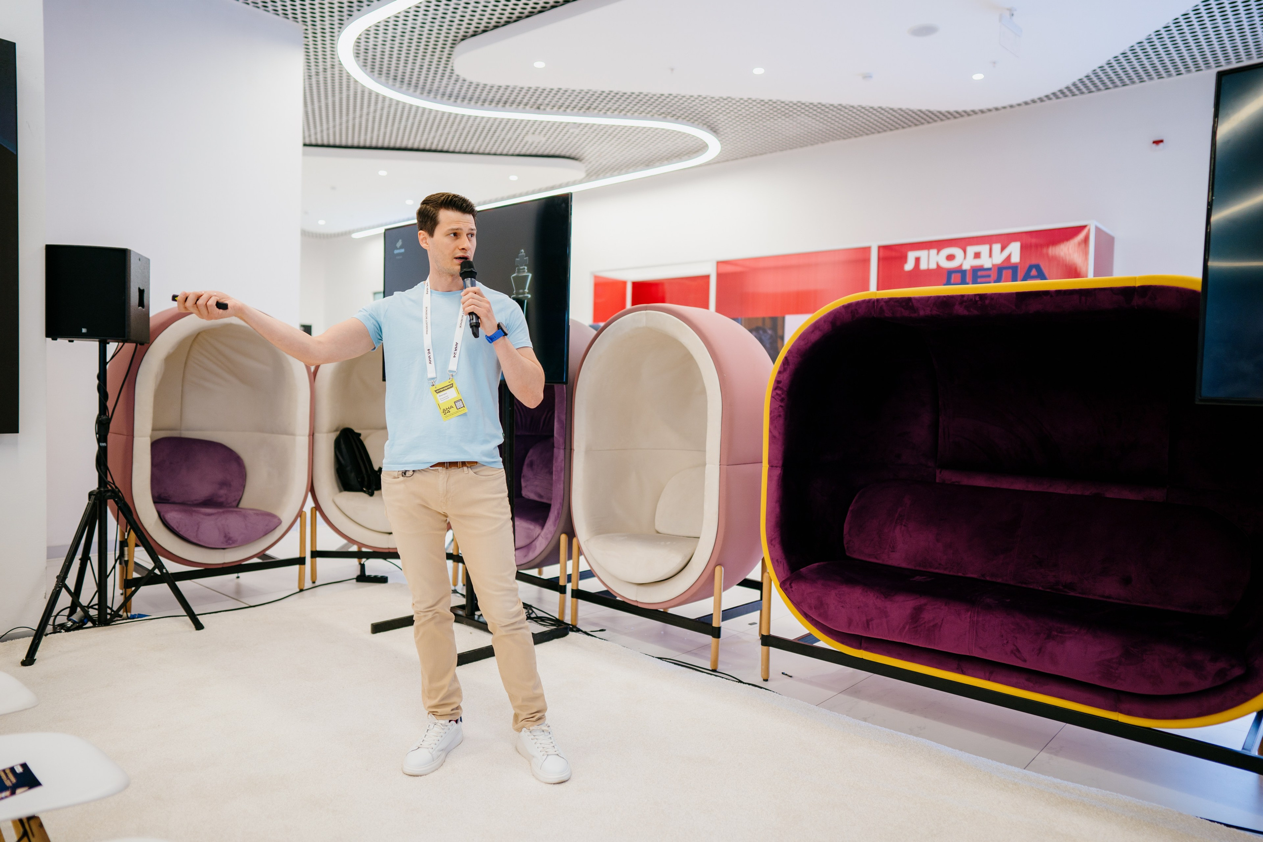 Aha! — 6 июня 2024. Фотобанк Матемаркетинг