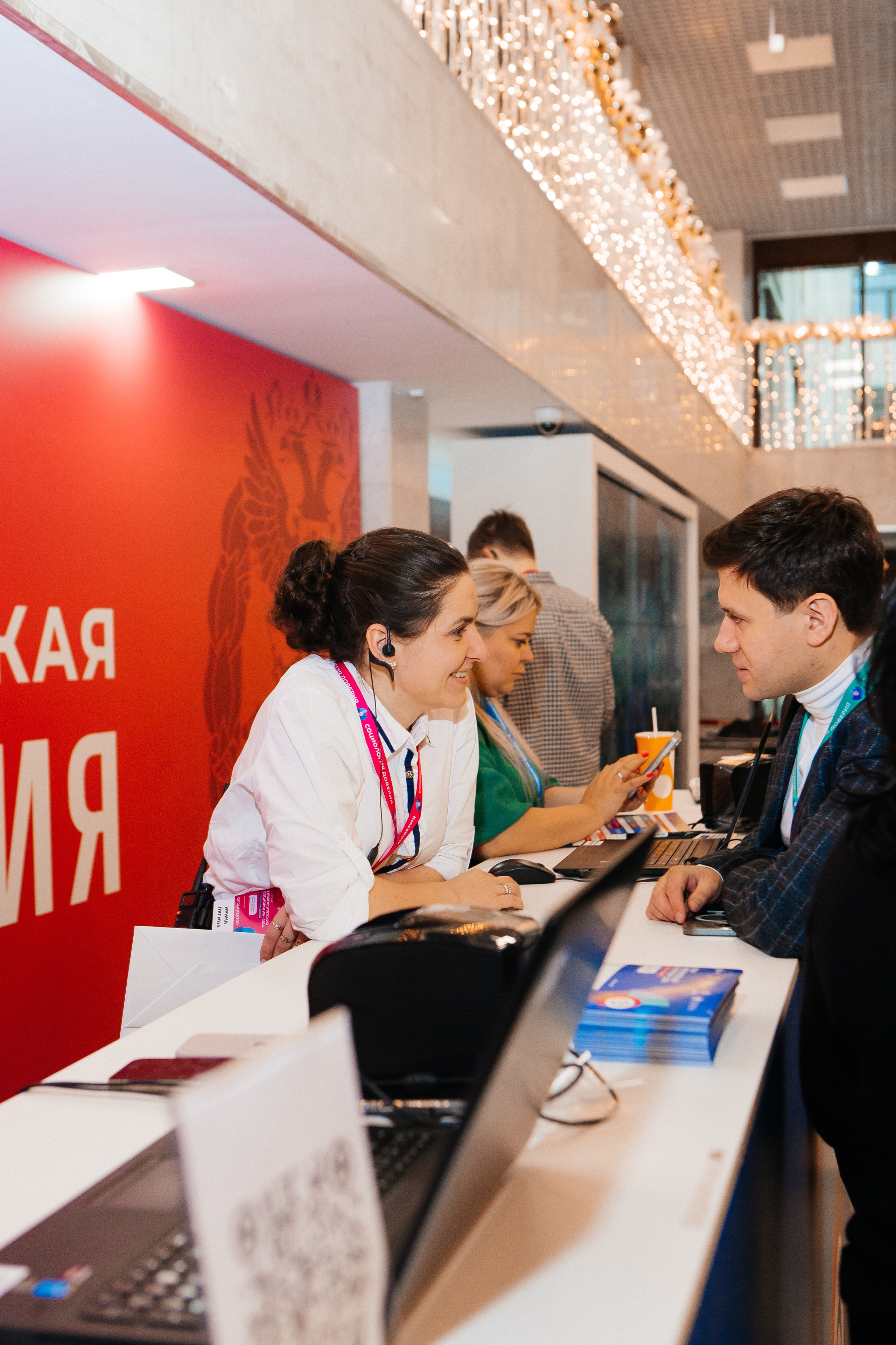 Форум Университетской Социологии. Портфолио