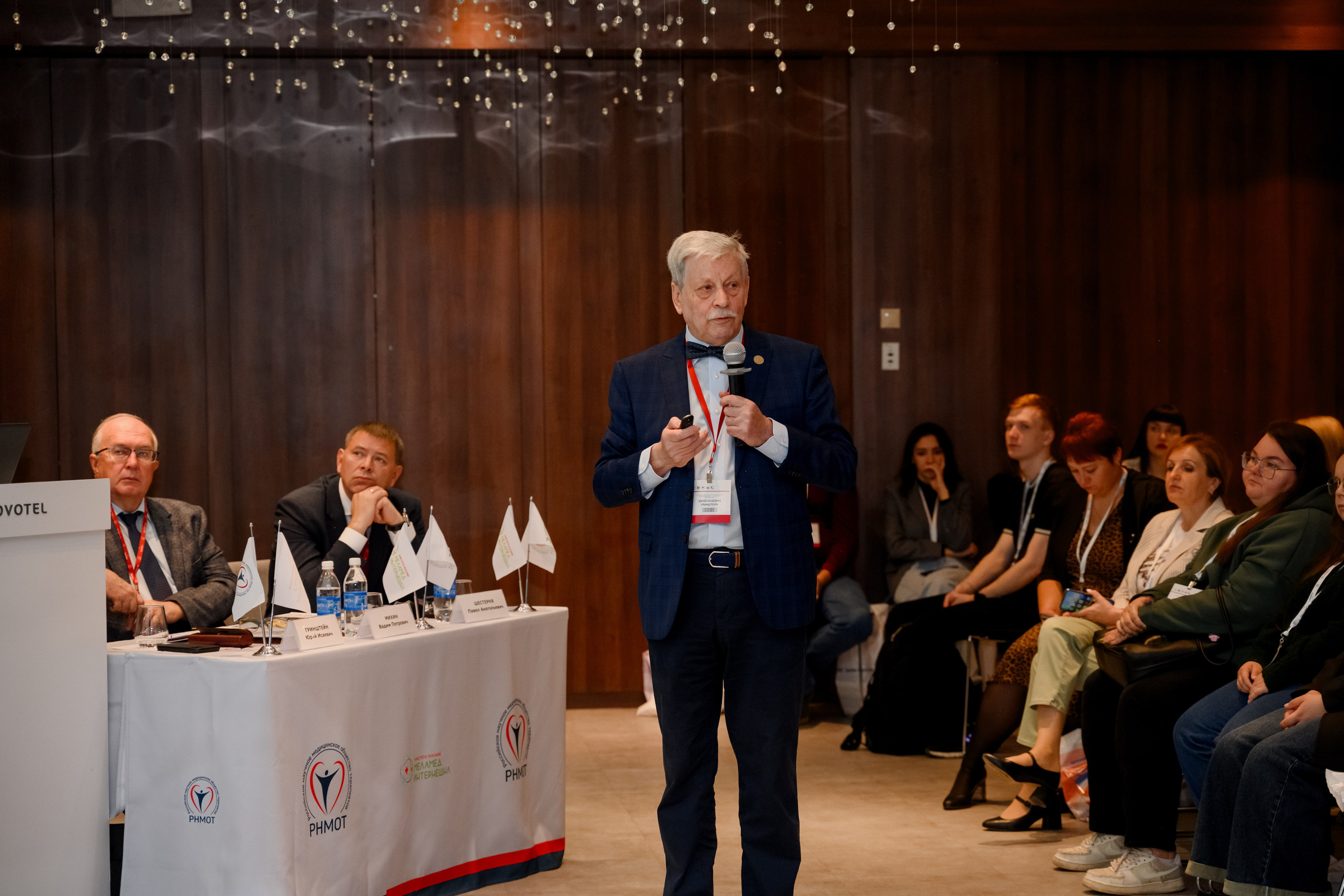 Мед конференция. Фотограф в Красноярске