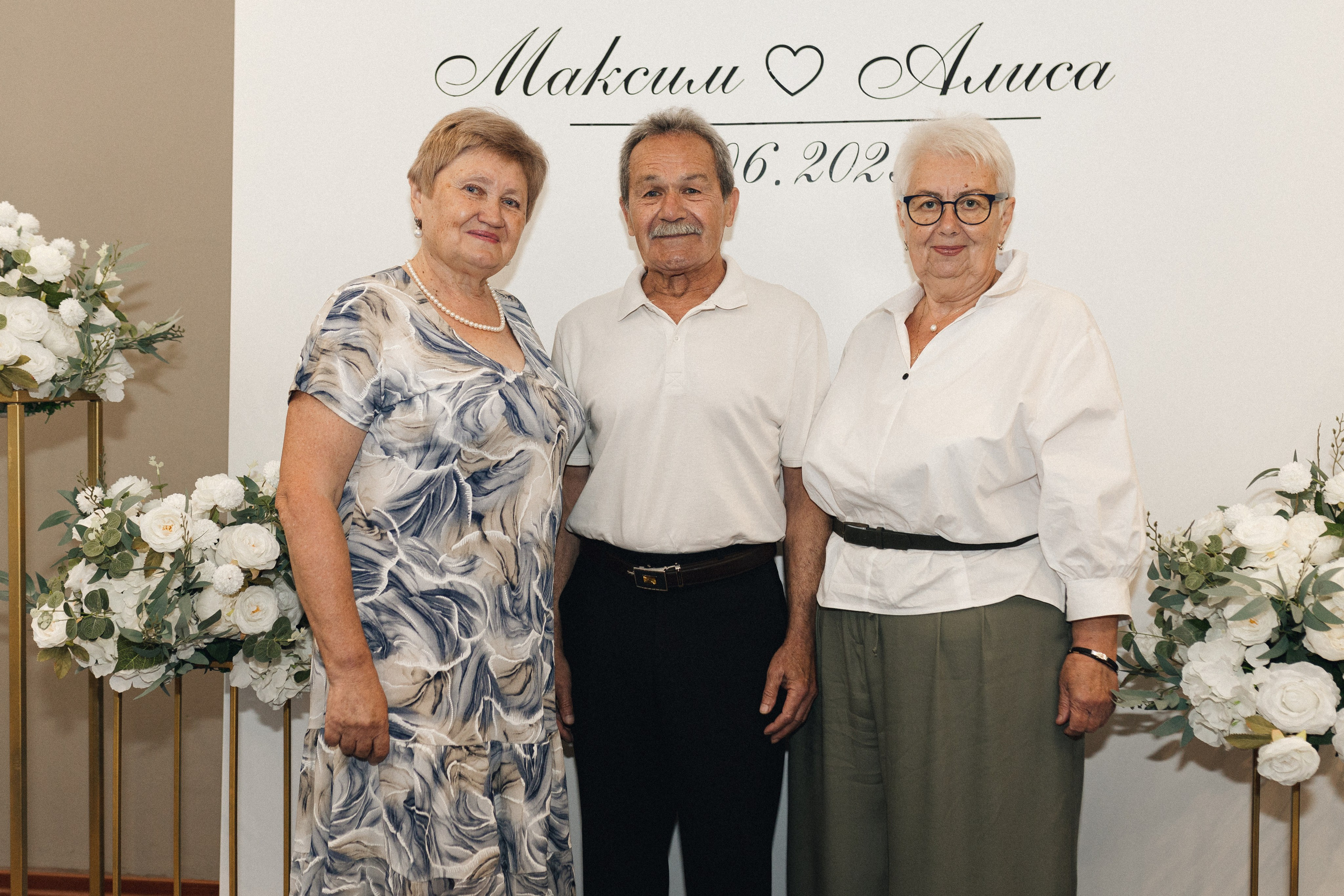 Алиса и Максим. Фотограф Полина Безрядина