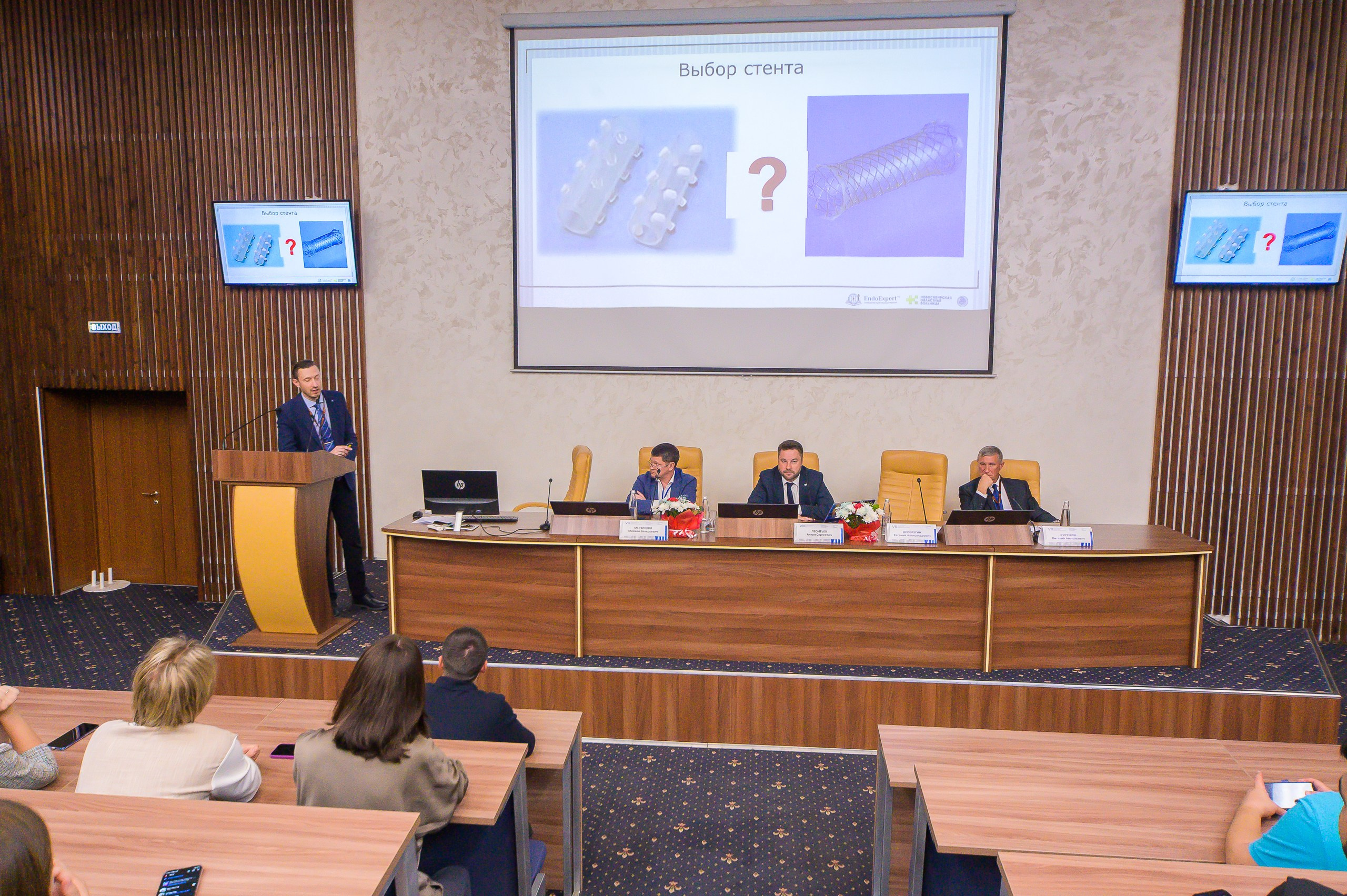 VIII Съезд хирургов Сибирского Федерального округа. Фотограф в Кемерово Владислав Шульц