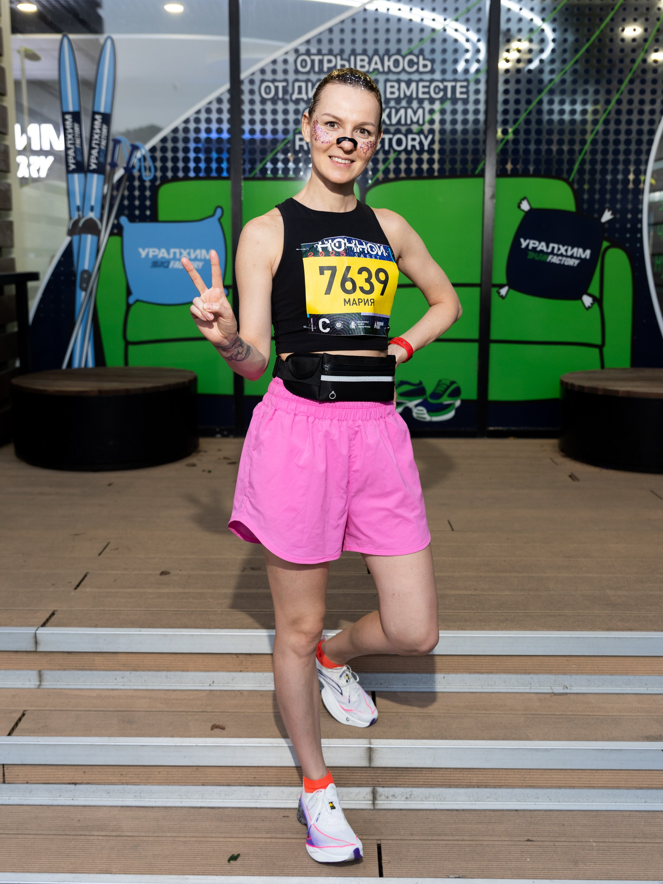 Уралхим Run Factory перед забегом. Фотограф Иван Косарев