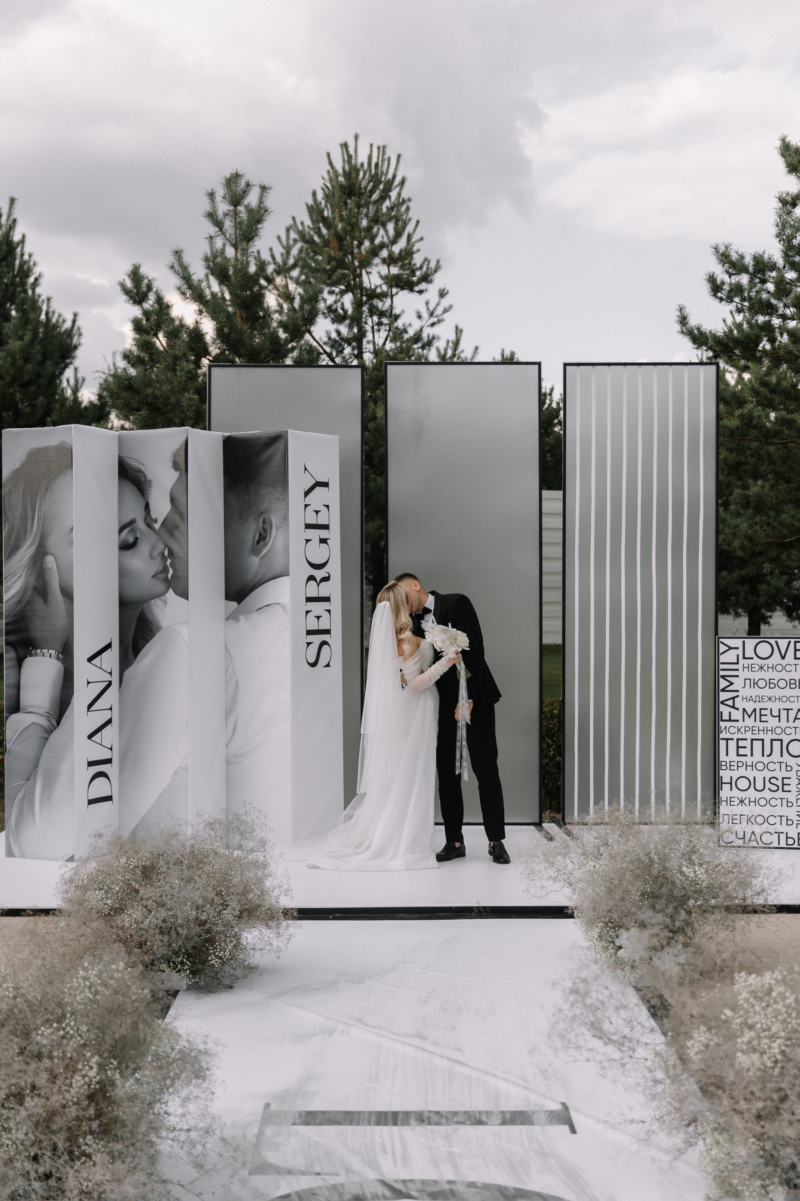 D & S. Свадебный фотограф Алина Хабарова