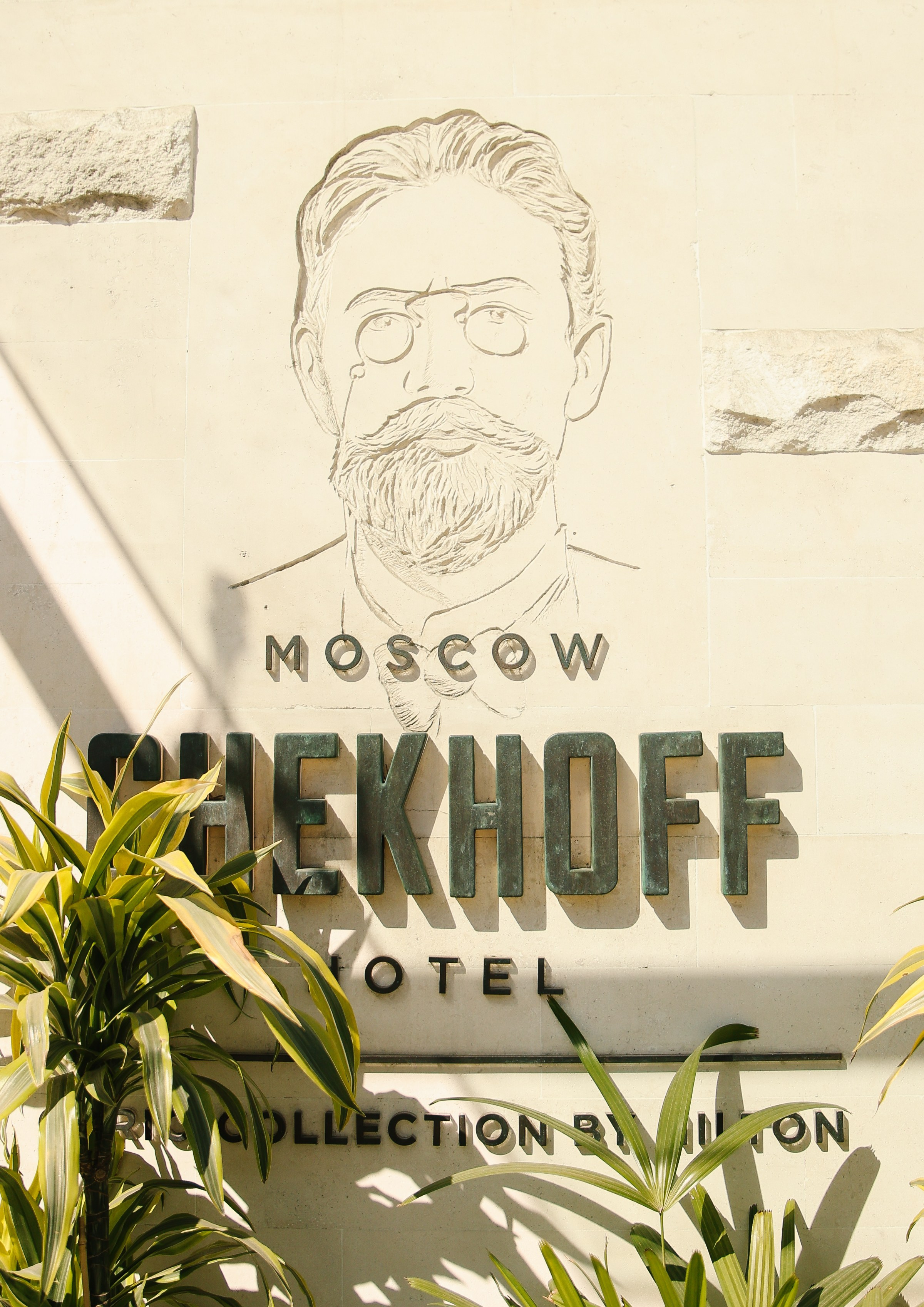 Алексей и Генриетта. Свадебный и семейный фотограф Анастасия Матвеева Москва | МО