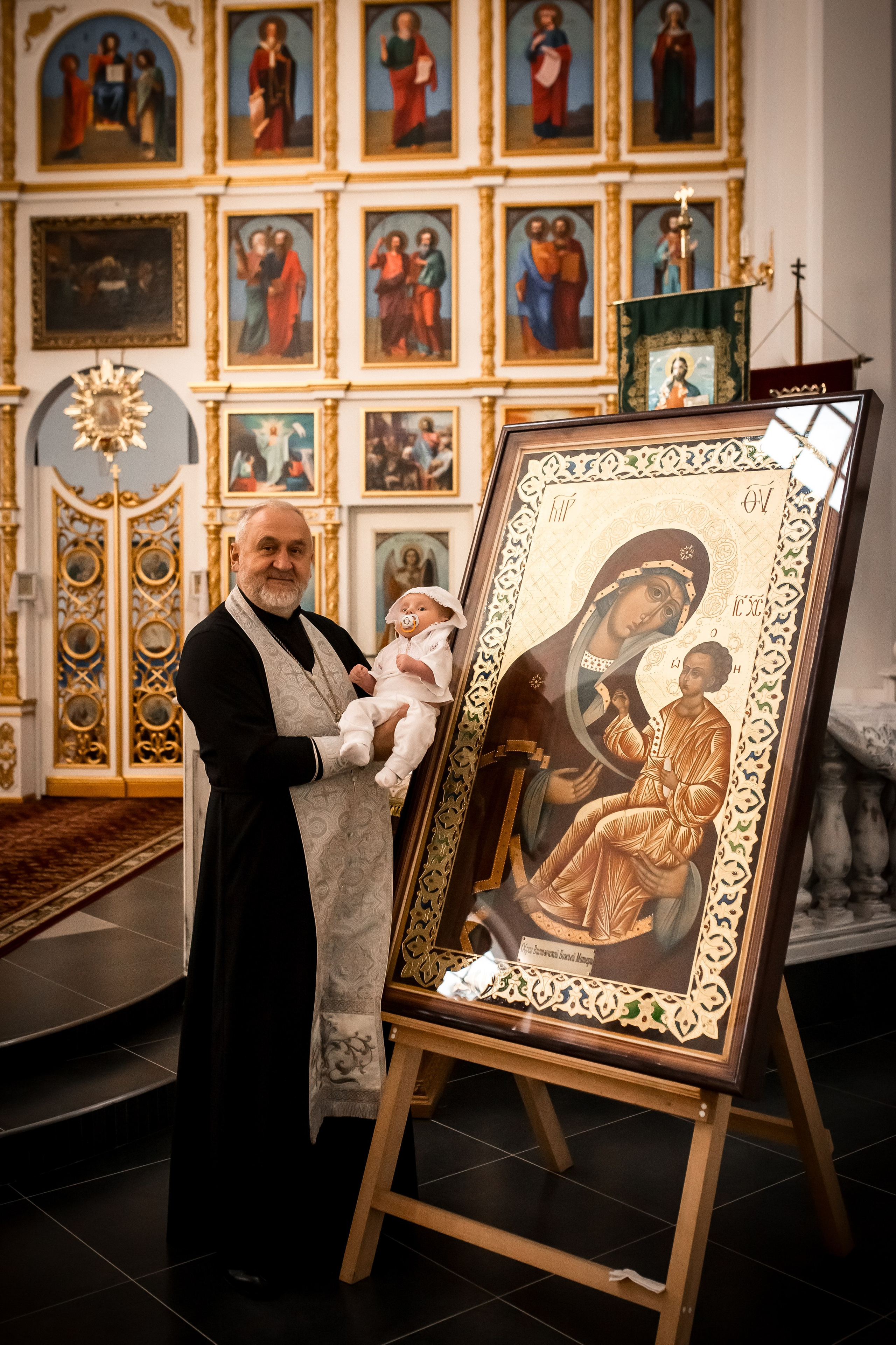 Крещение Льва