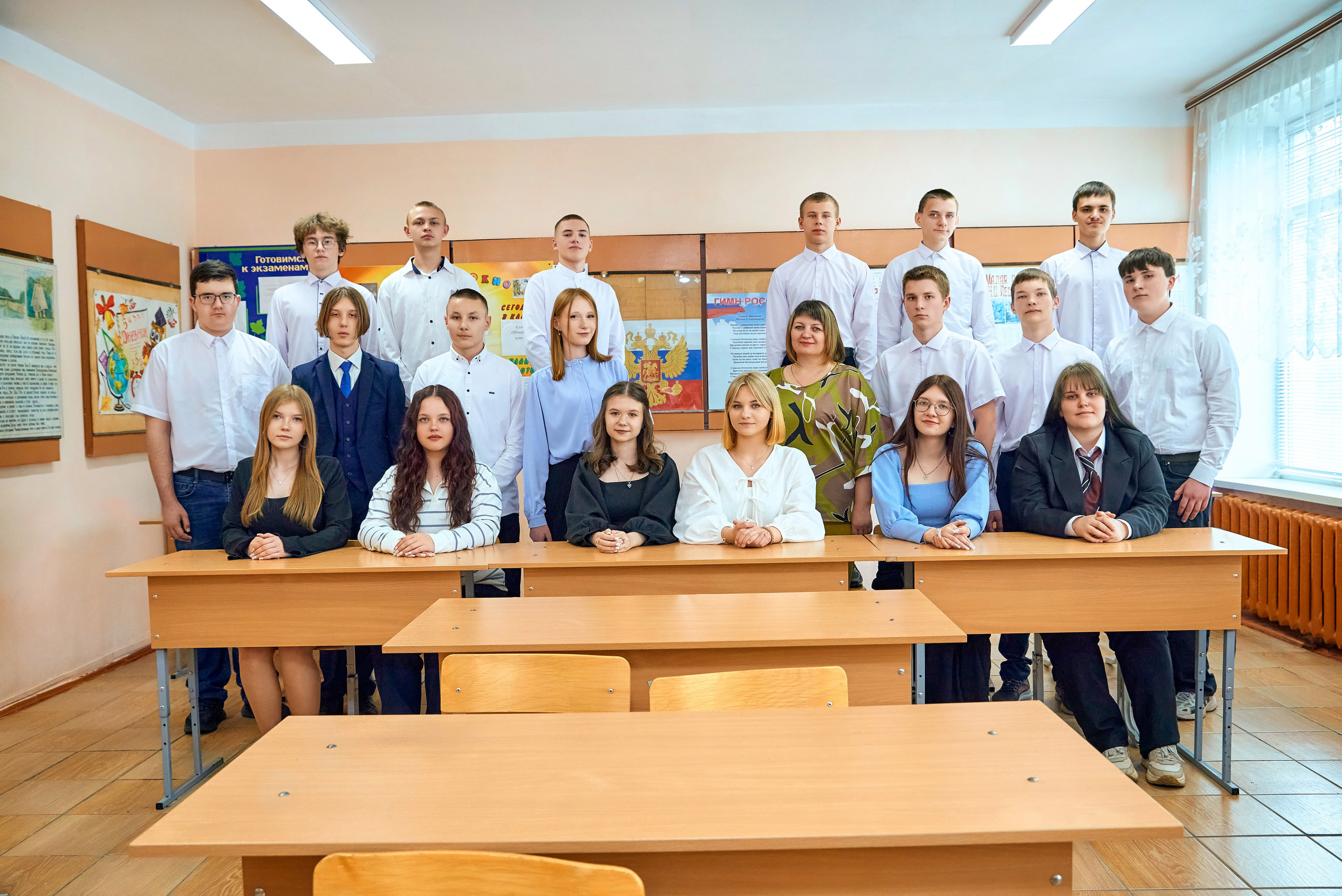 9Б класс Глазуновская СОШ выпуск 2025. Фотограф в Орле Павел Черкасов
