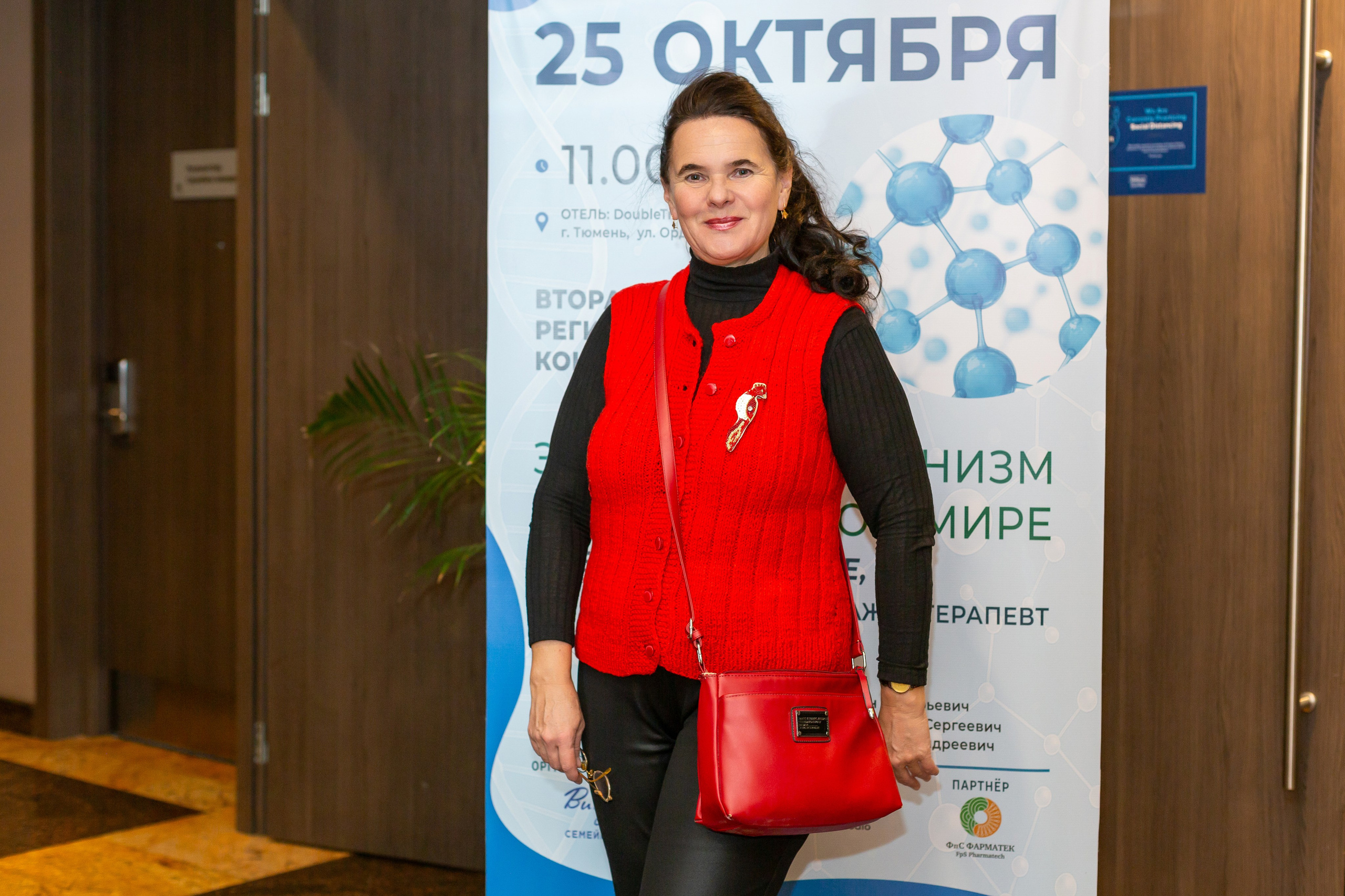 Конференция Здоровья. Ирина Квасова | Фотограф в стиле VOGUE | Тюмень