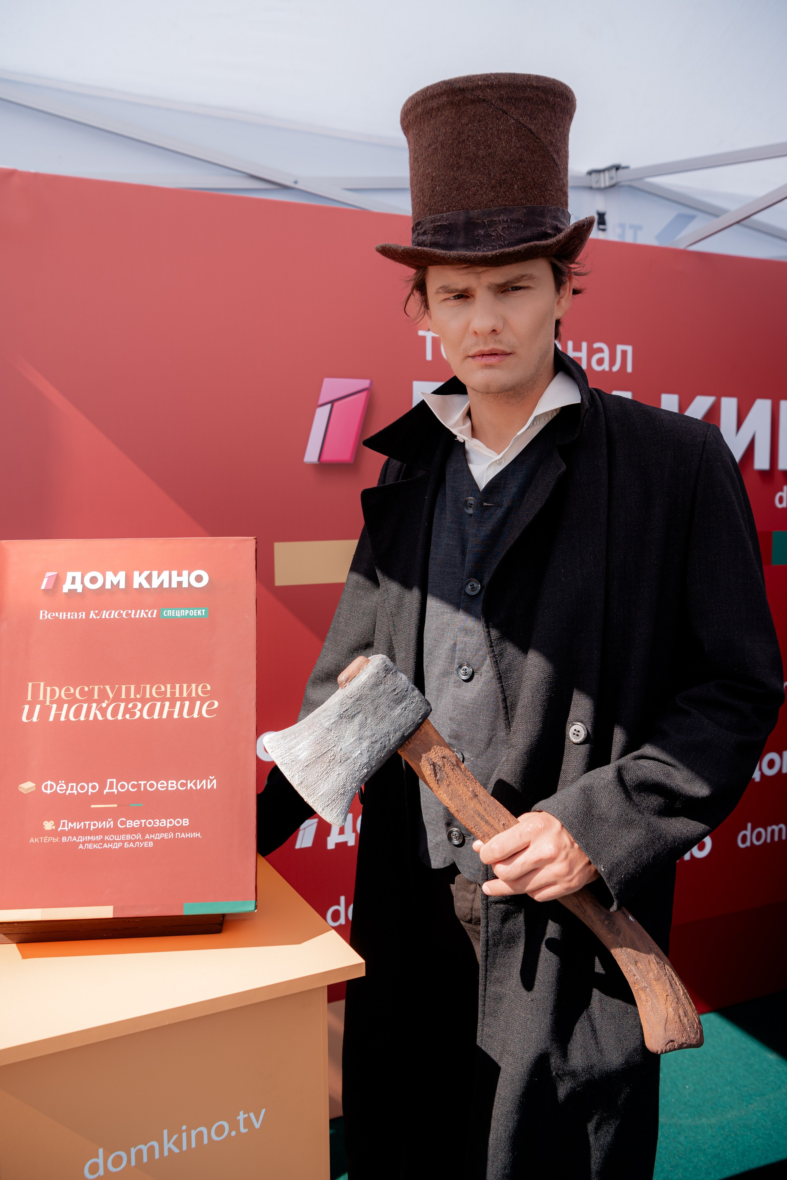 Портретные фото с артистами в палатке Триколор Дом Кинов на день города Волгоград. Фотограф в Волгограде и Волжском Александр Горбань