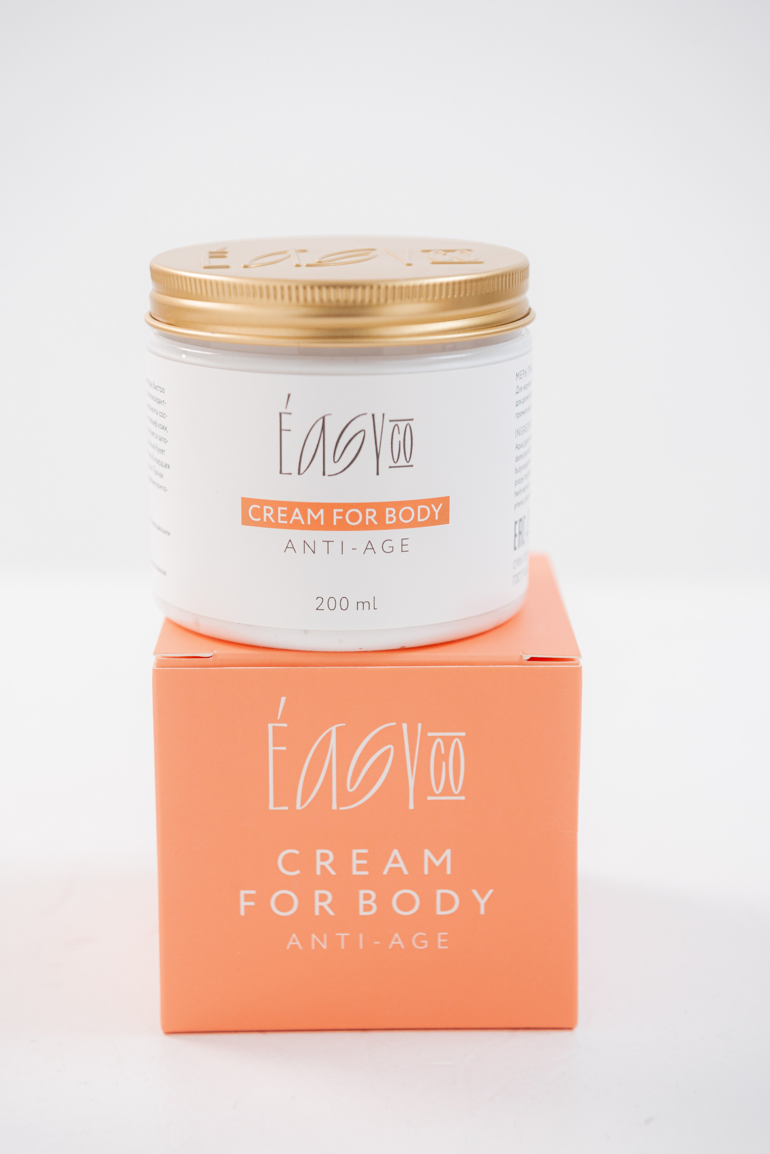 Скрабы для тела. Фотограф в Волгограде и Волжском Александр Горбань