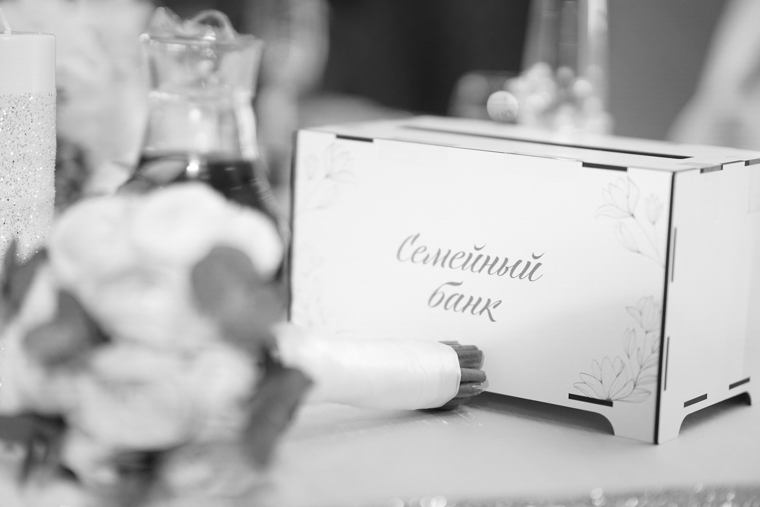 Свадьба | Илья Ксения — 2025