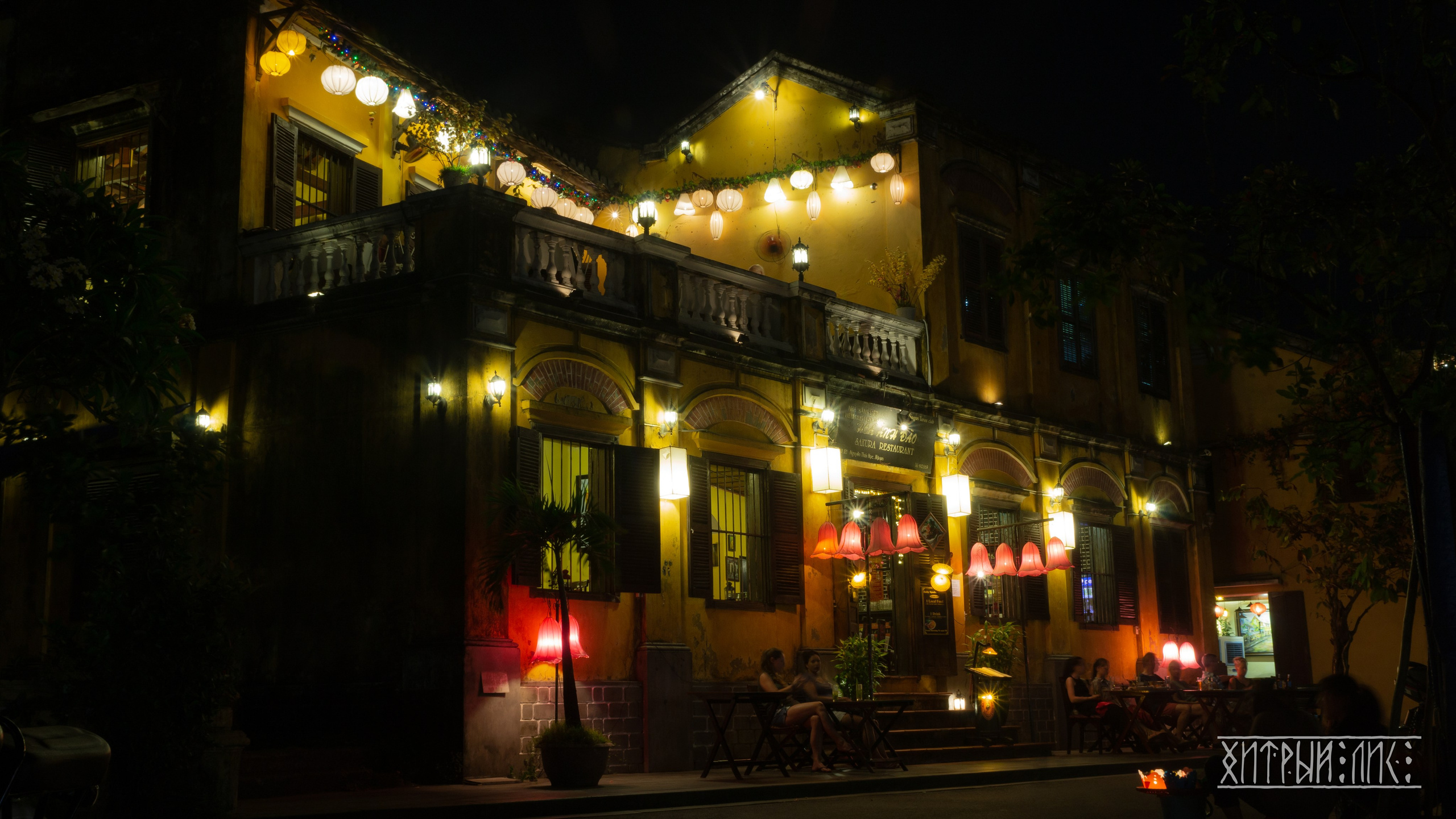 Вьетнам. Фотограф-путешественник Самойлов Максим «Sly Fox»