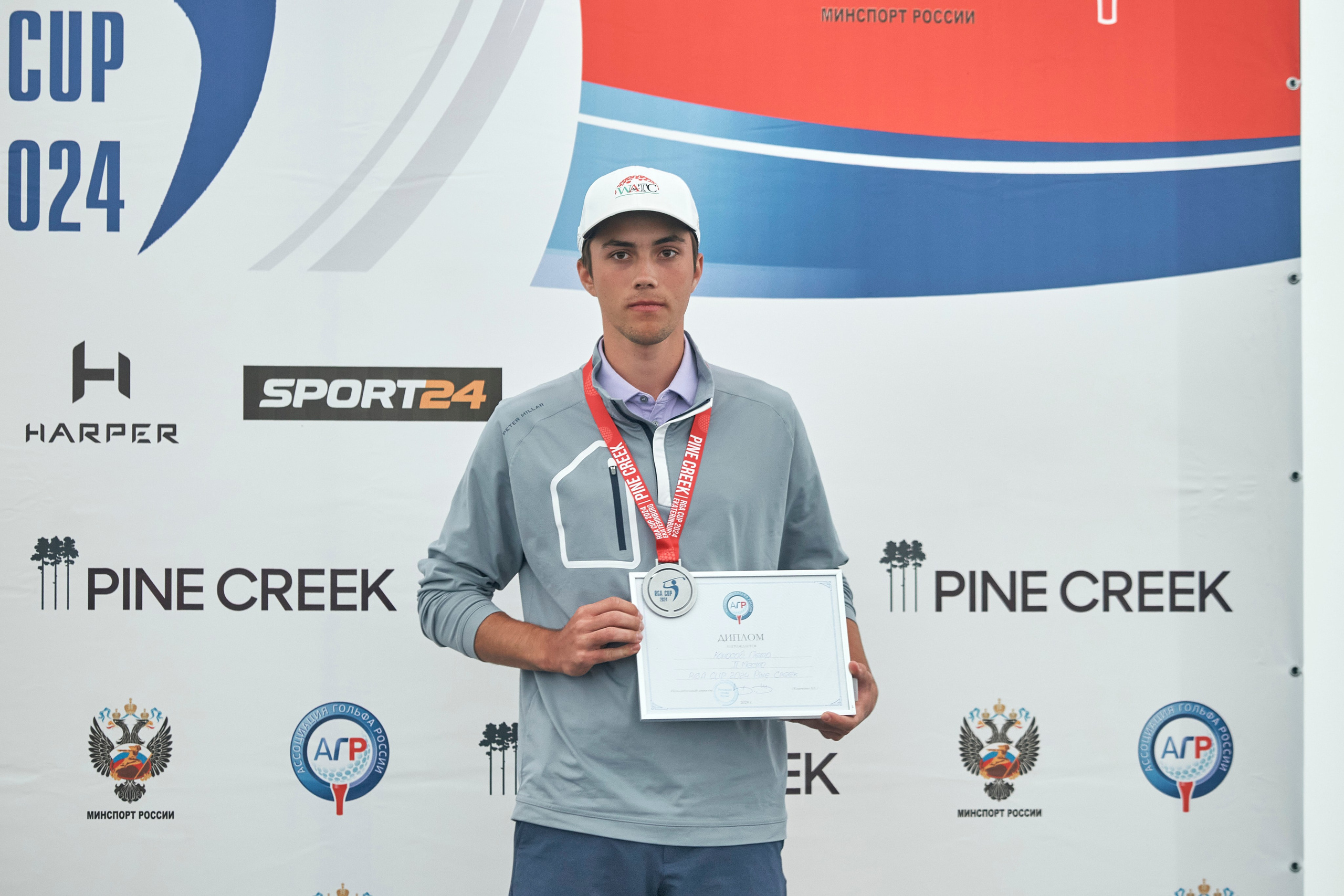 Pine Creek Cup 2024. Академия гольфа NSU в Москве. Тренировки по гольфу для детей и взрослых, тренировки для новичков