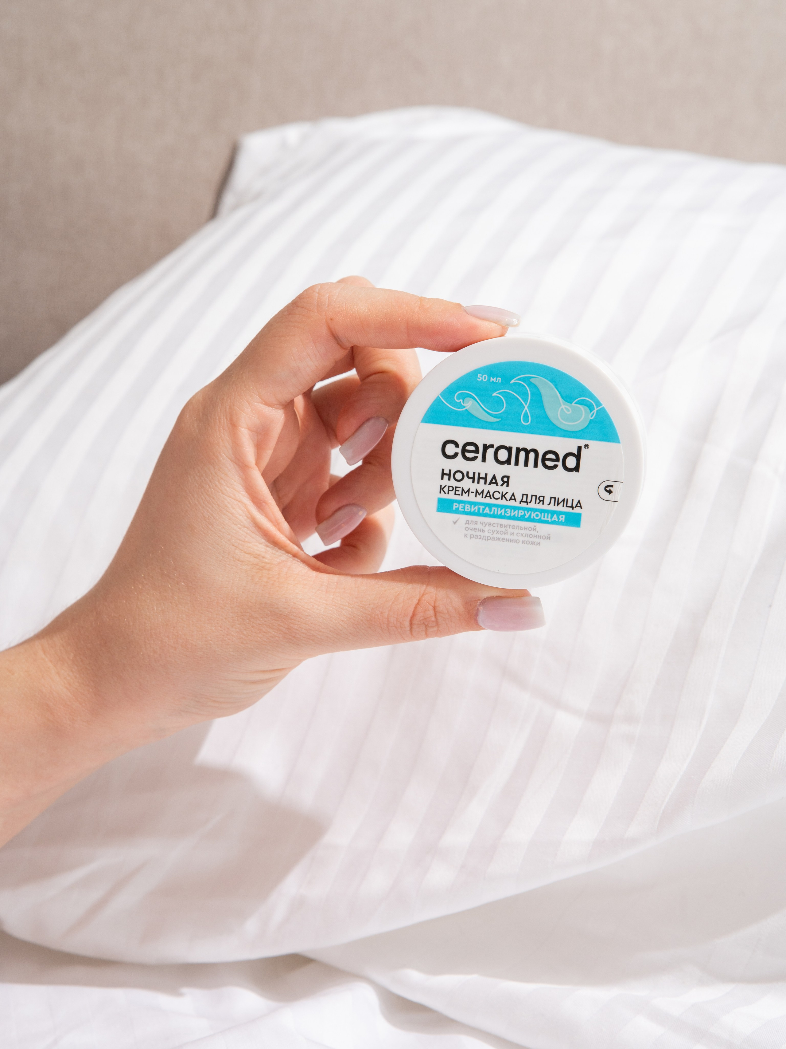 Ceramed. Каустика — предметная фотостудия для брендов