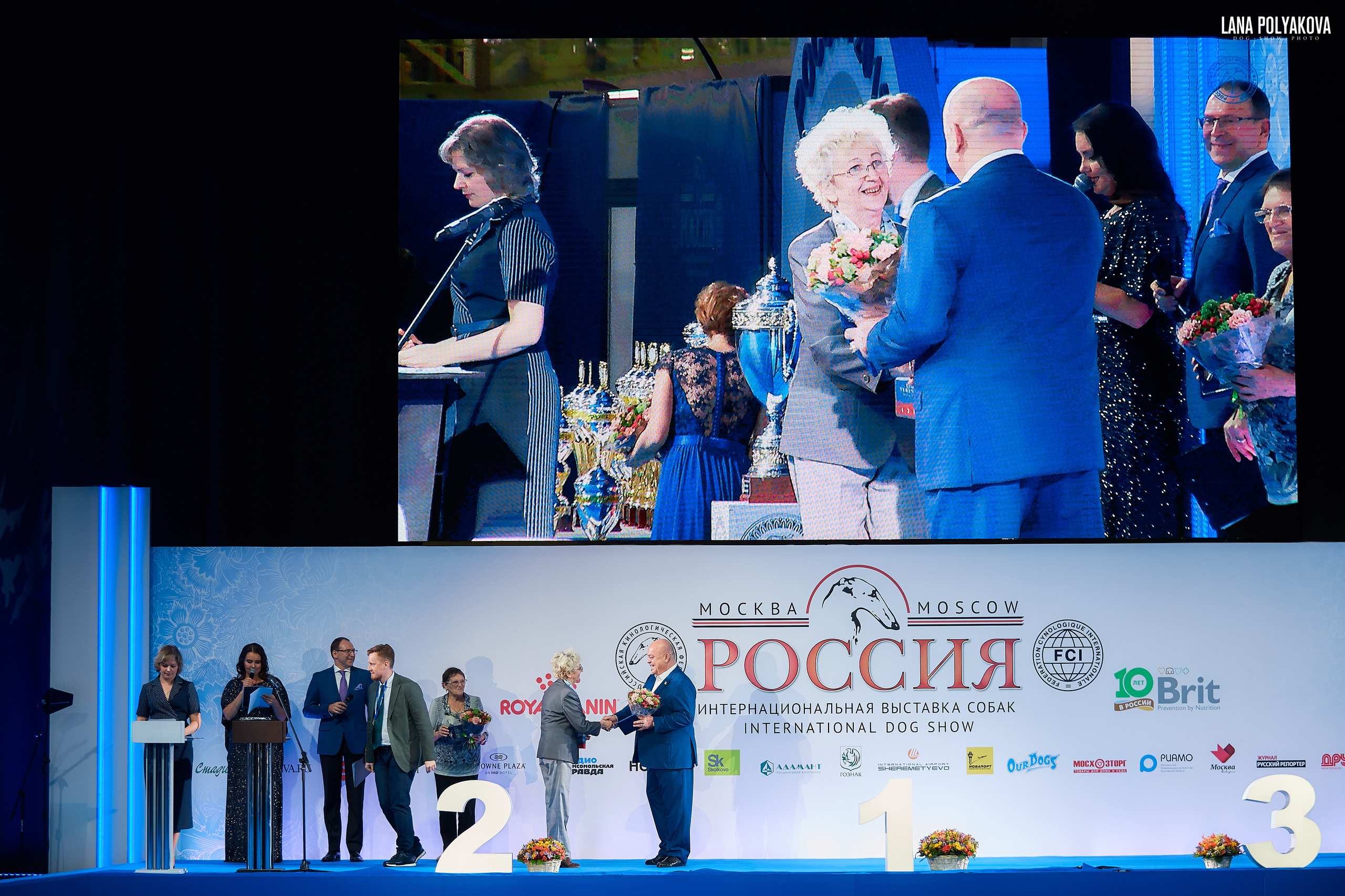 РОССИЯ - 2018, 2 день
04.11.2018