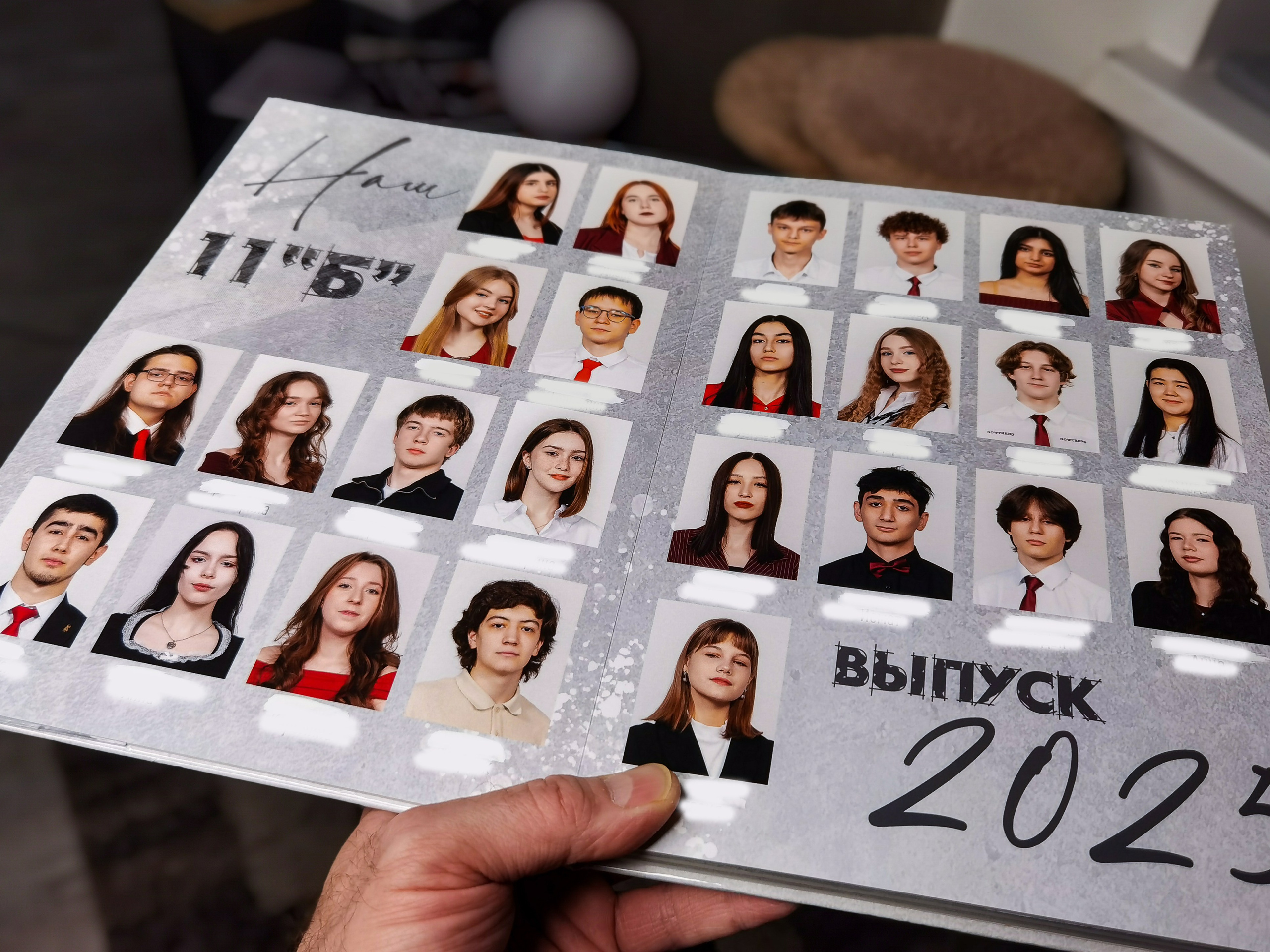 Классные выпускные альбомы — Сургут, Тюмень и ХМАО