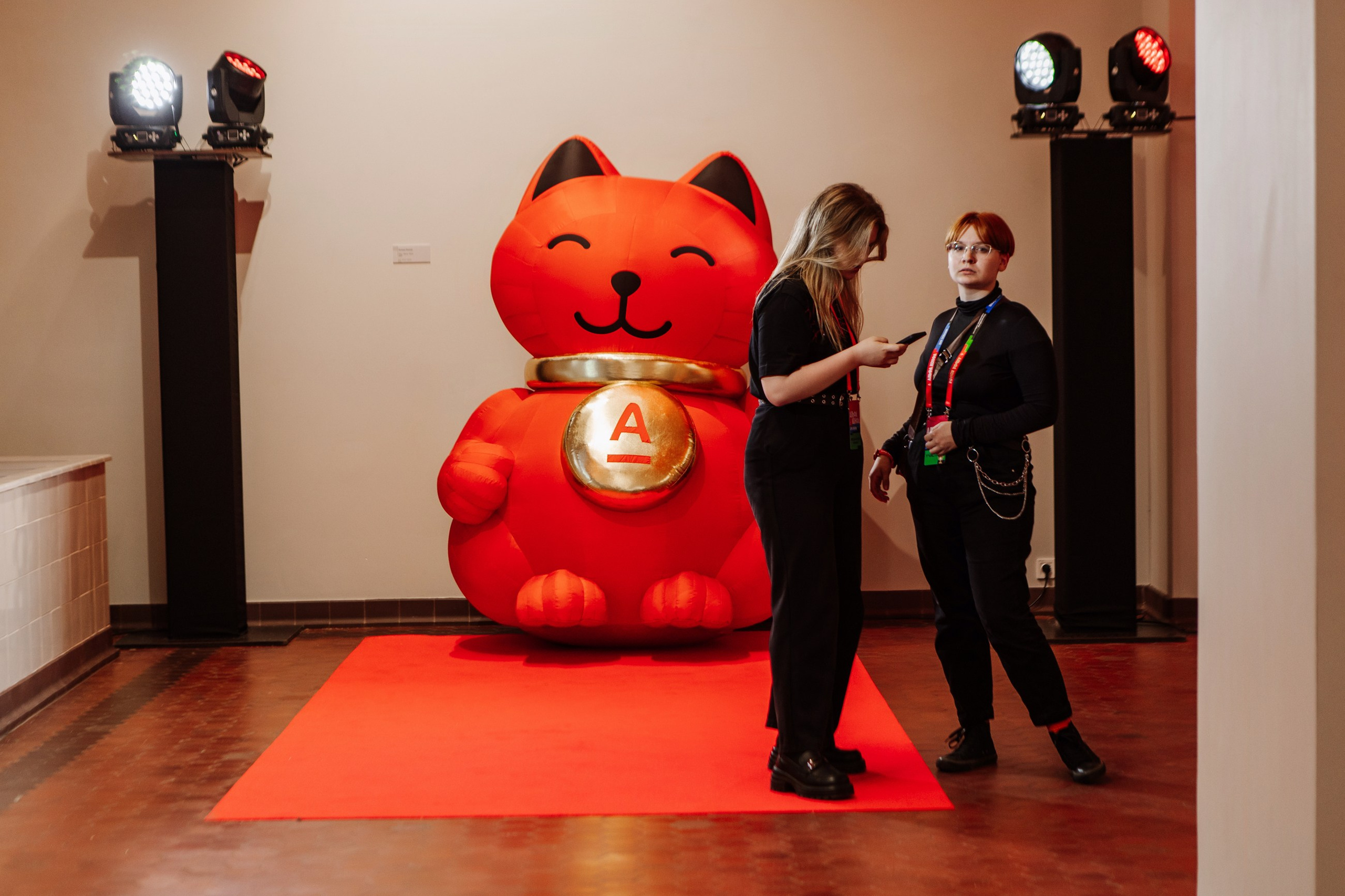 Альфа банк мероприятие. LEVORIGINAL