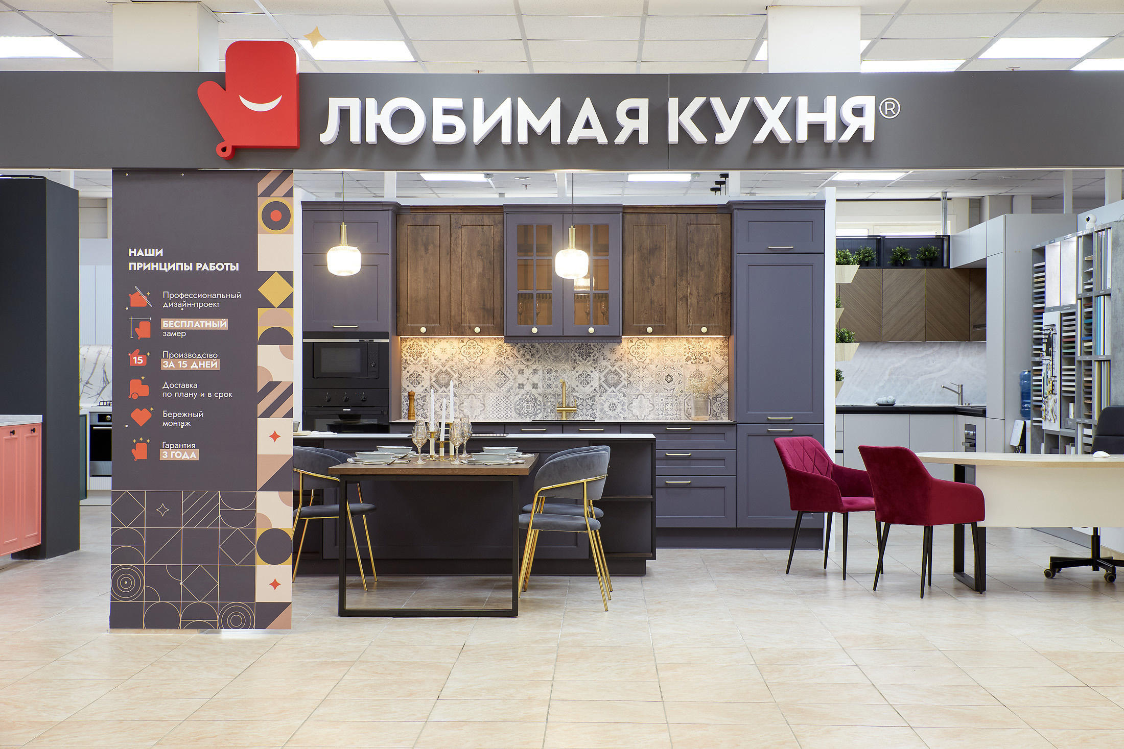 Интерьерный фотограф в Перми — Желнин Андрей