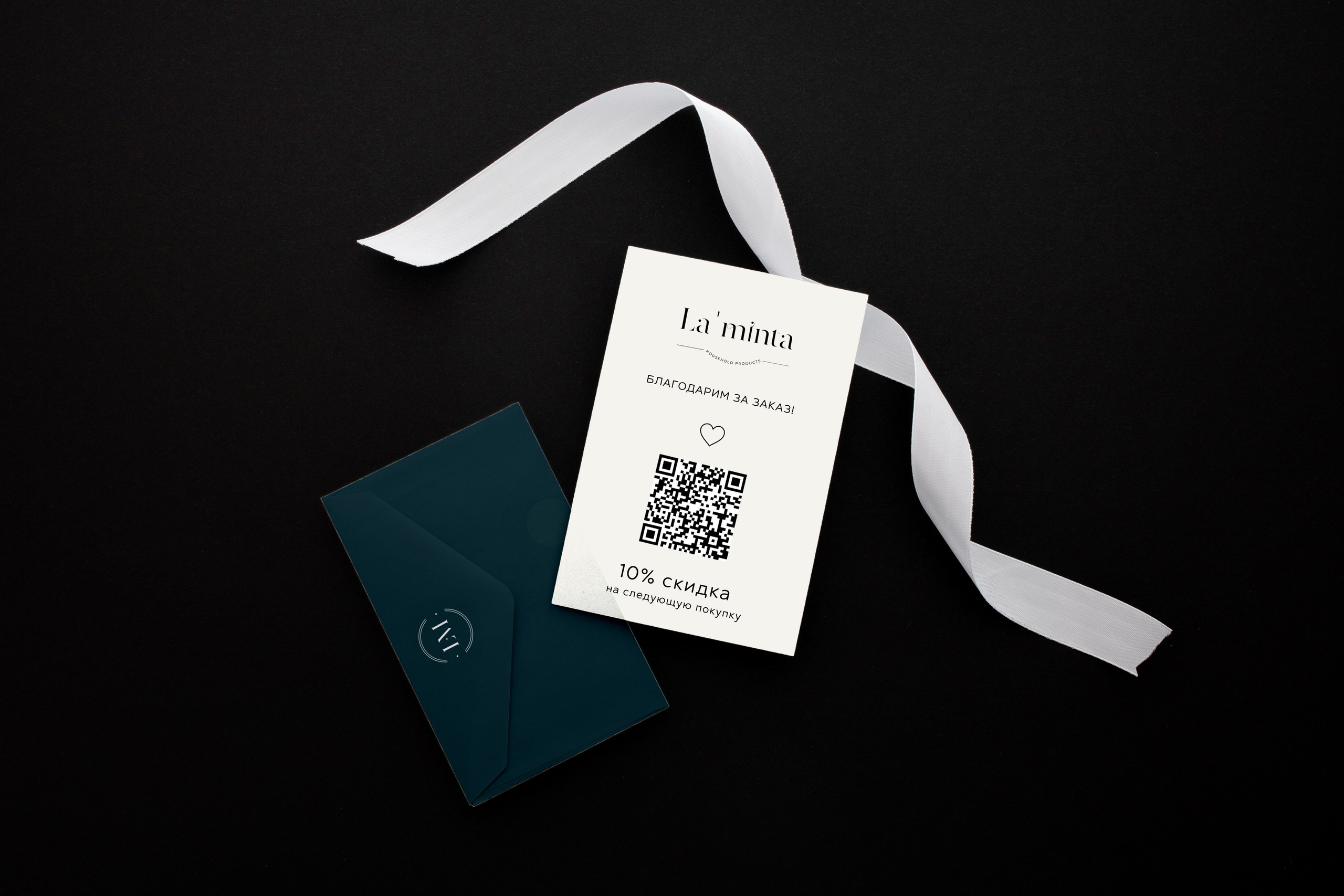 «La Minta» — Товары для дома и уюта. Лина Ивахник, графический и бренд — дизайнер