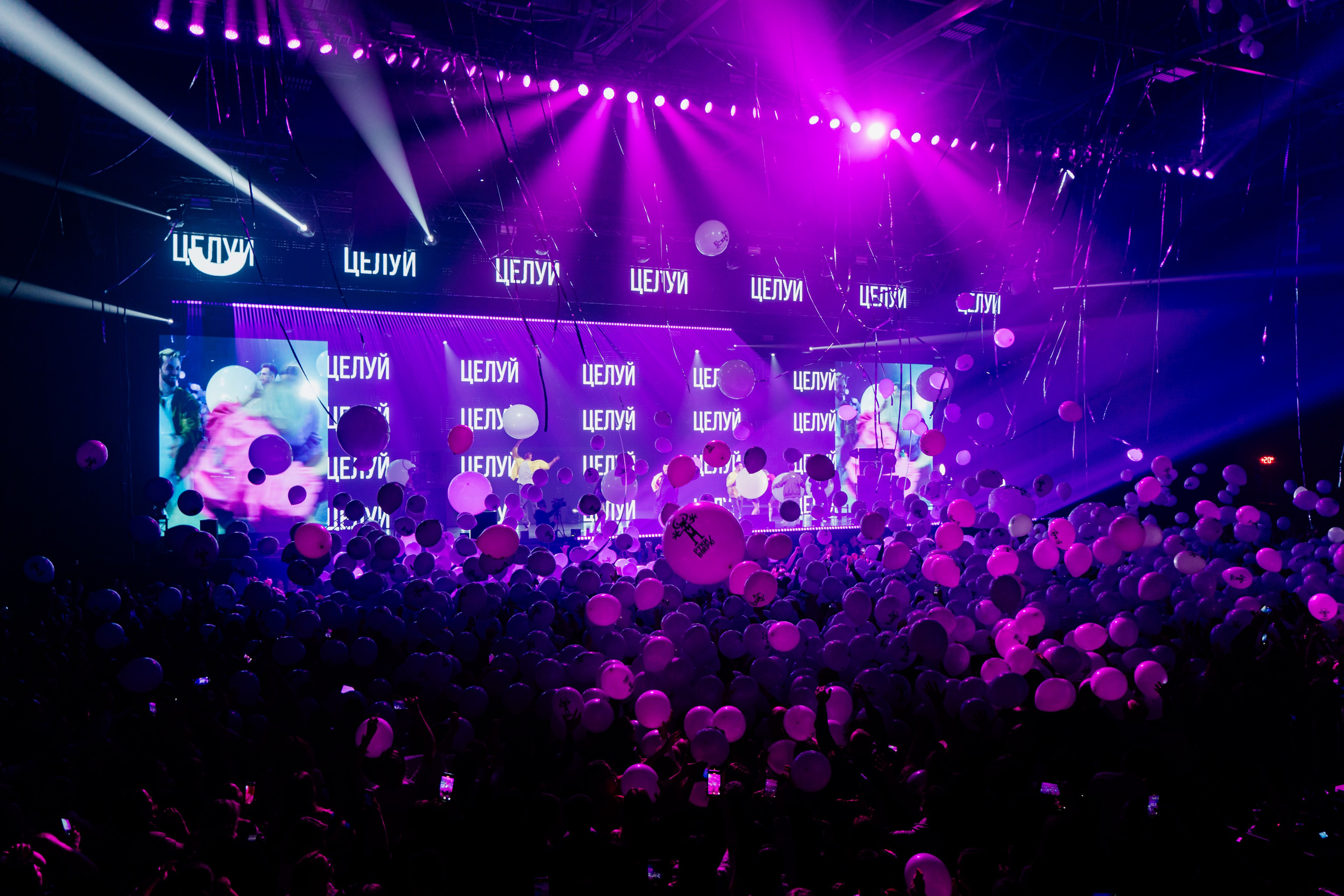 Концерт группы «РУКИ ВВЕРХ» ДС «Олимпийский». Фотограф Ершова Светлана