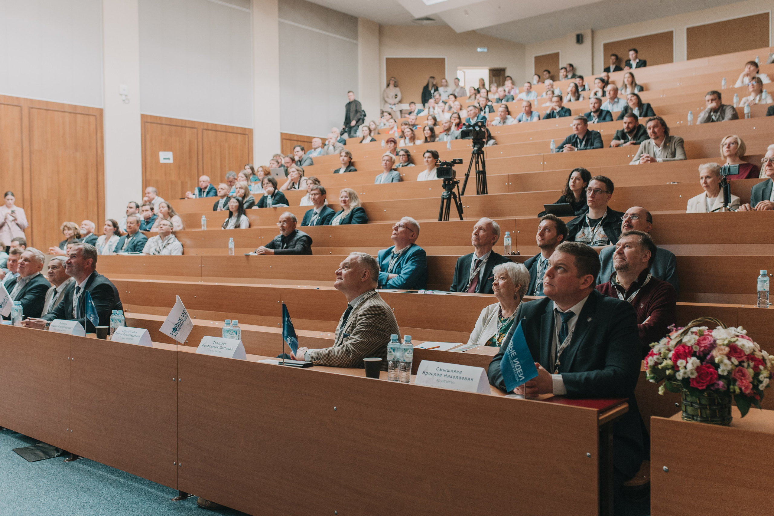 Конференция МГУ. Новые идеи в геологии нефти и газа. Алена Братчук репортажный фотограф