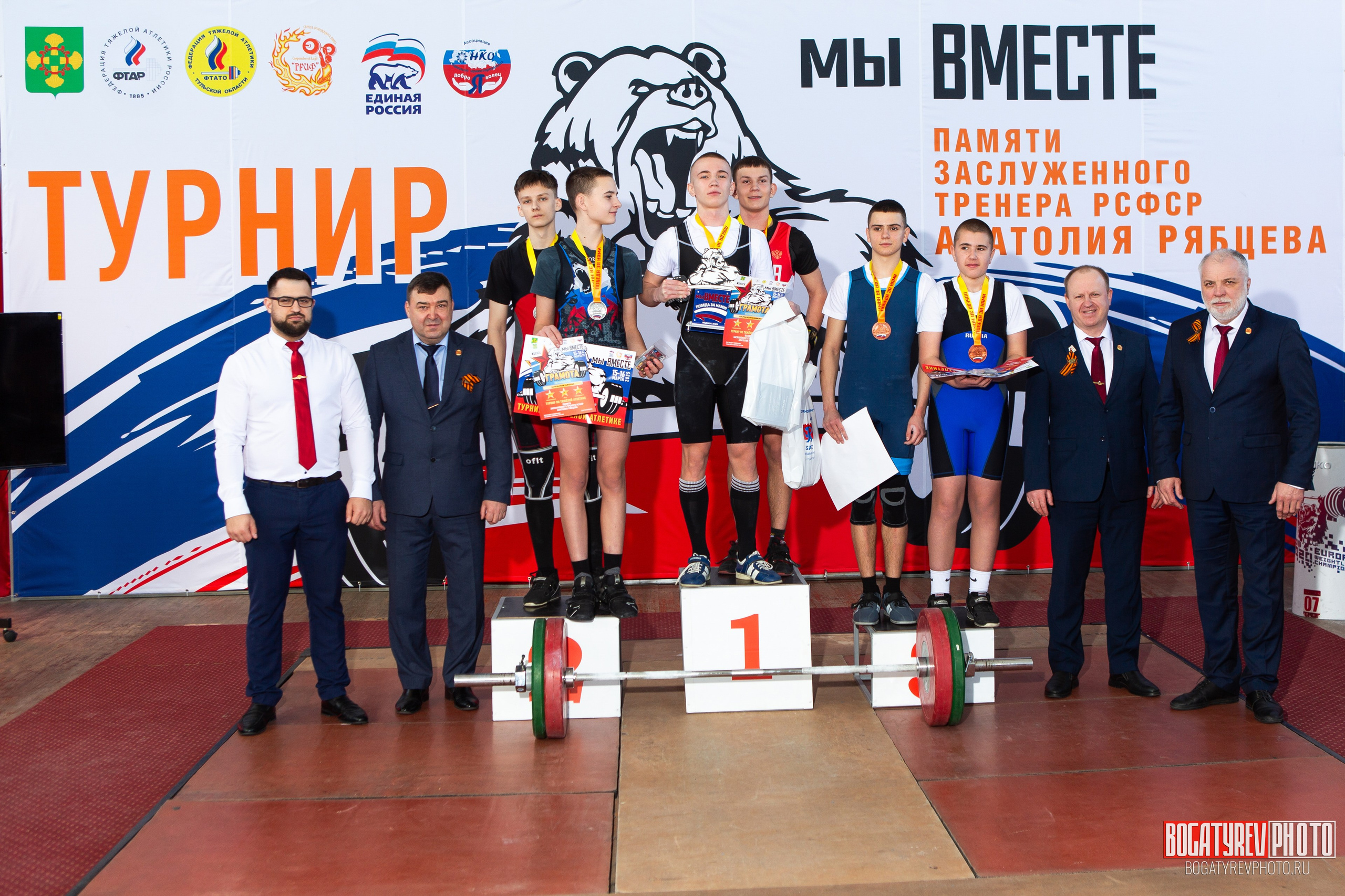 «Мы Вместе» Всероссийский турнир по тяжелой атлетике памяти ЗТР РСФСР Рябцева. Профессиональный фотограф в Мценске и Орловской области