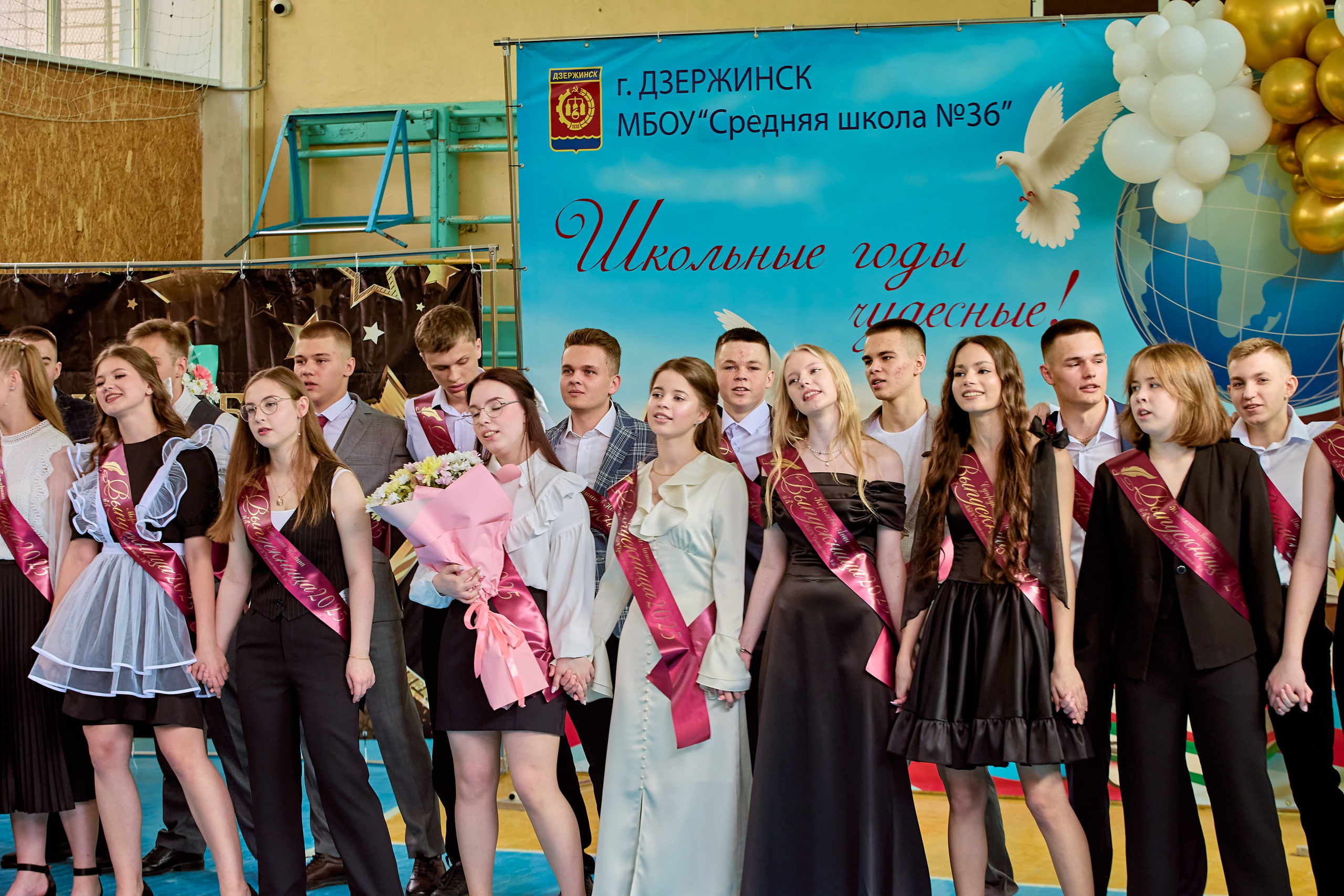 Фотографии с праздника Последнего звонка