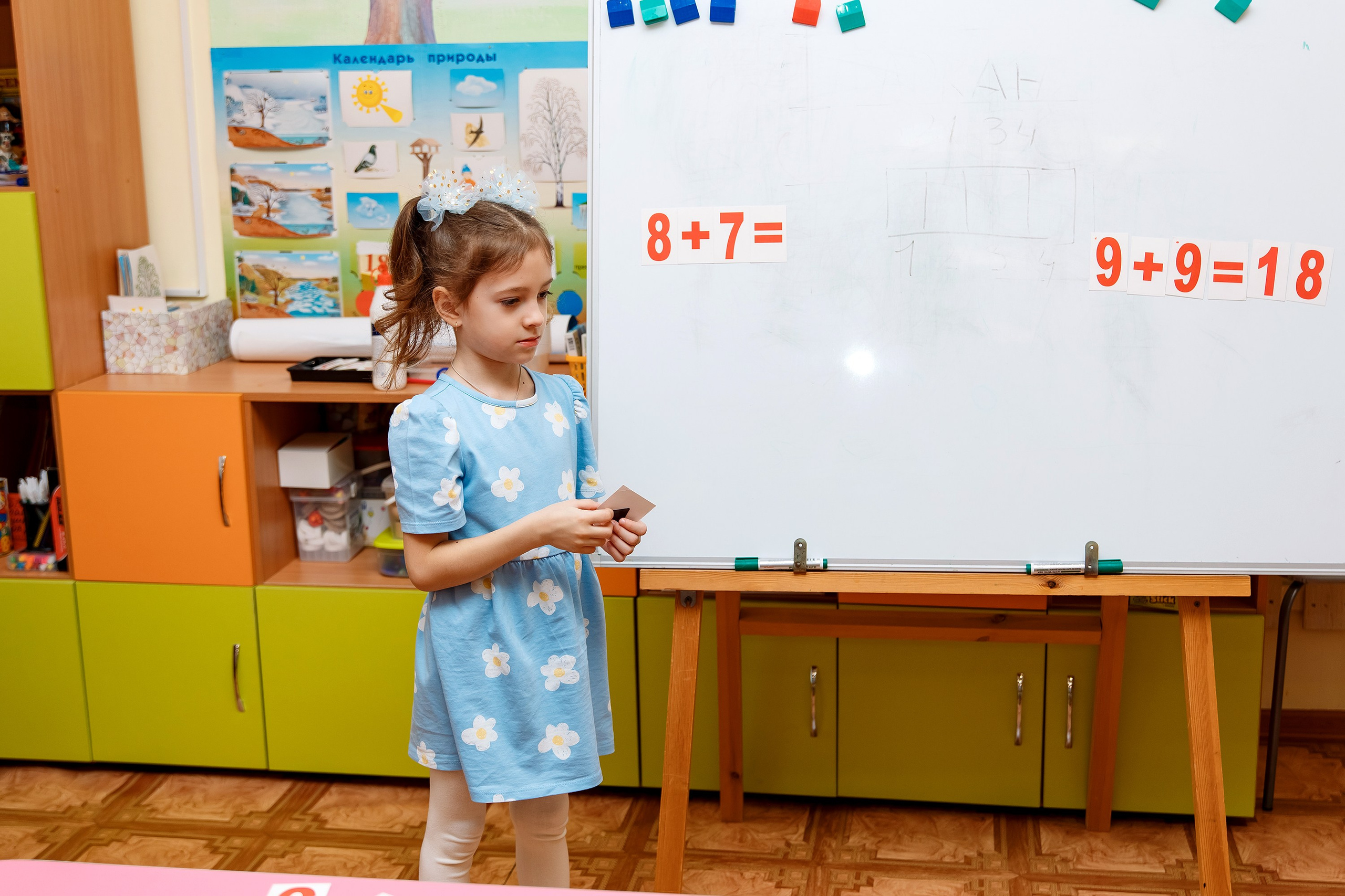 Детский Сад 9 (13 человек). Фотограф Любовь Корниенко, Примоский край