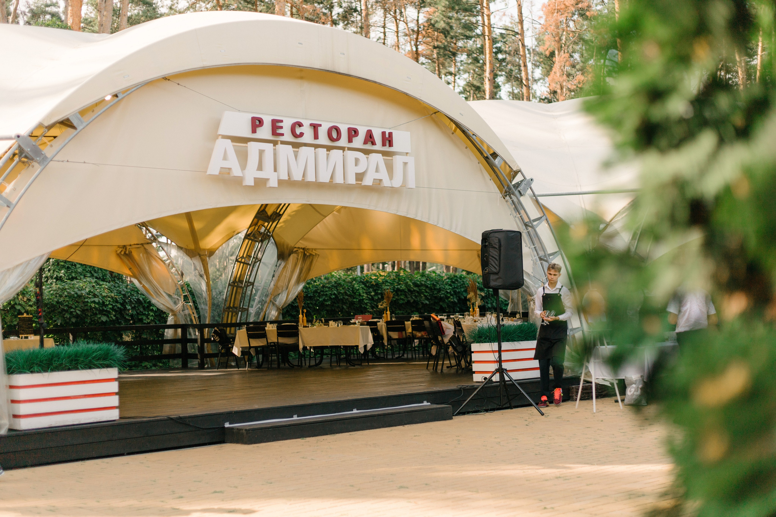 Екатерина и Александр. 26.08.23. Свадебный фотограф Москва Воронеж Ленкова Ксения