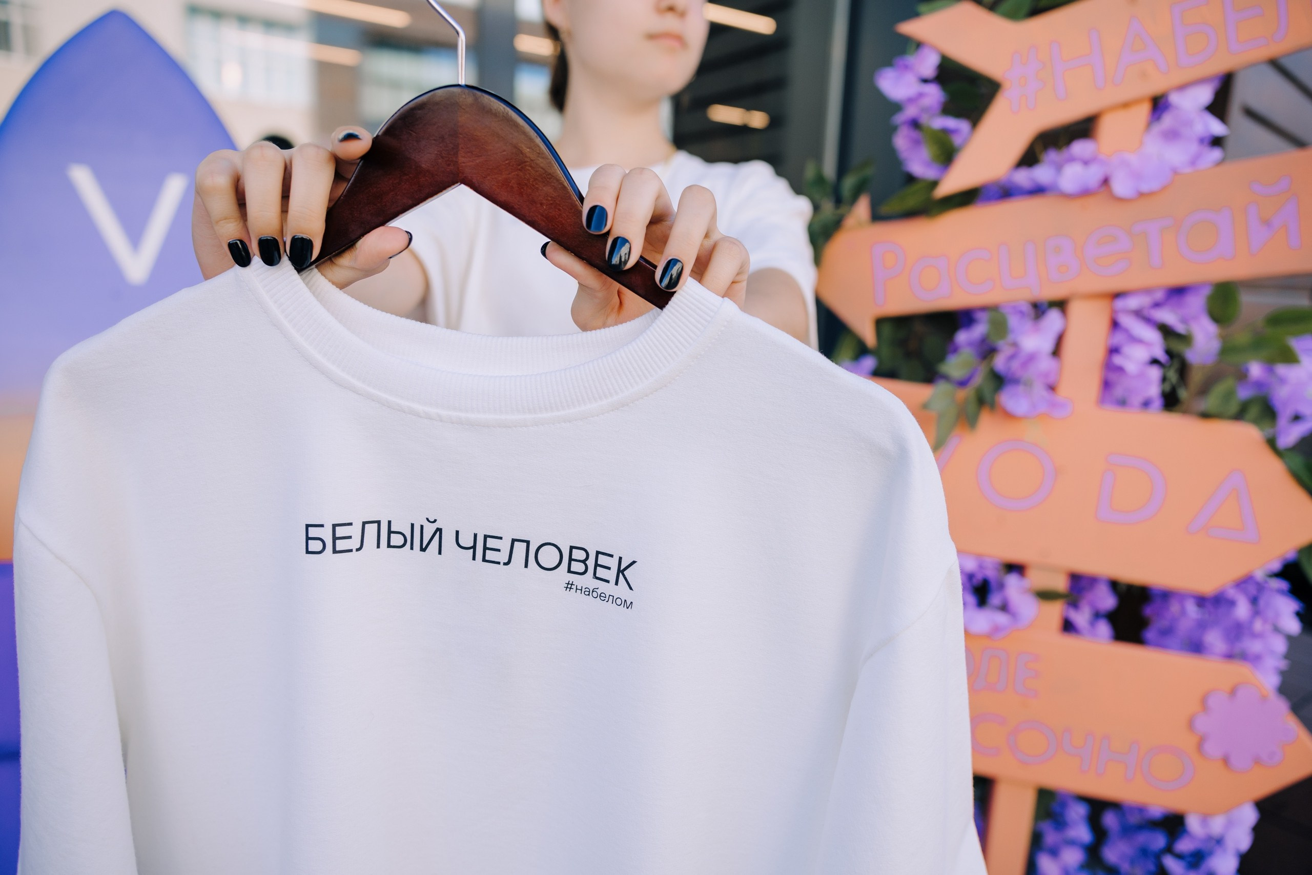 Фестиваль «Расцветай» 2025. Главная