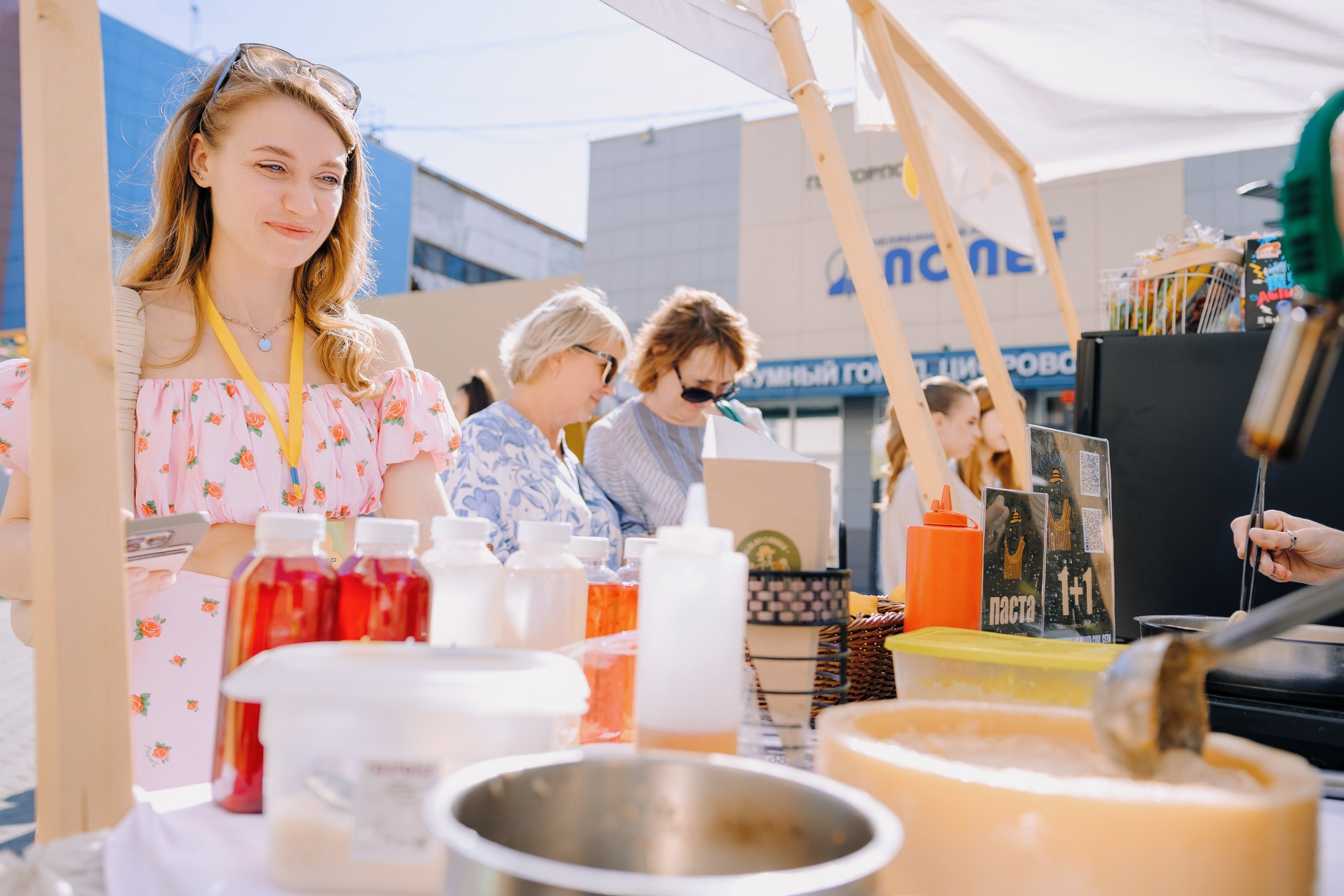 Фестиваль «Расцветай» 2025. Главная