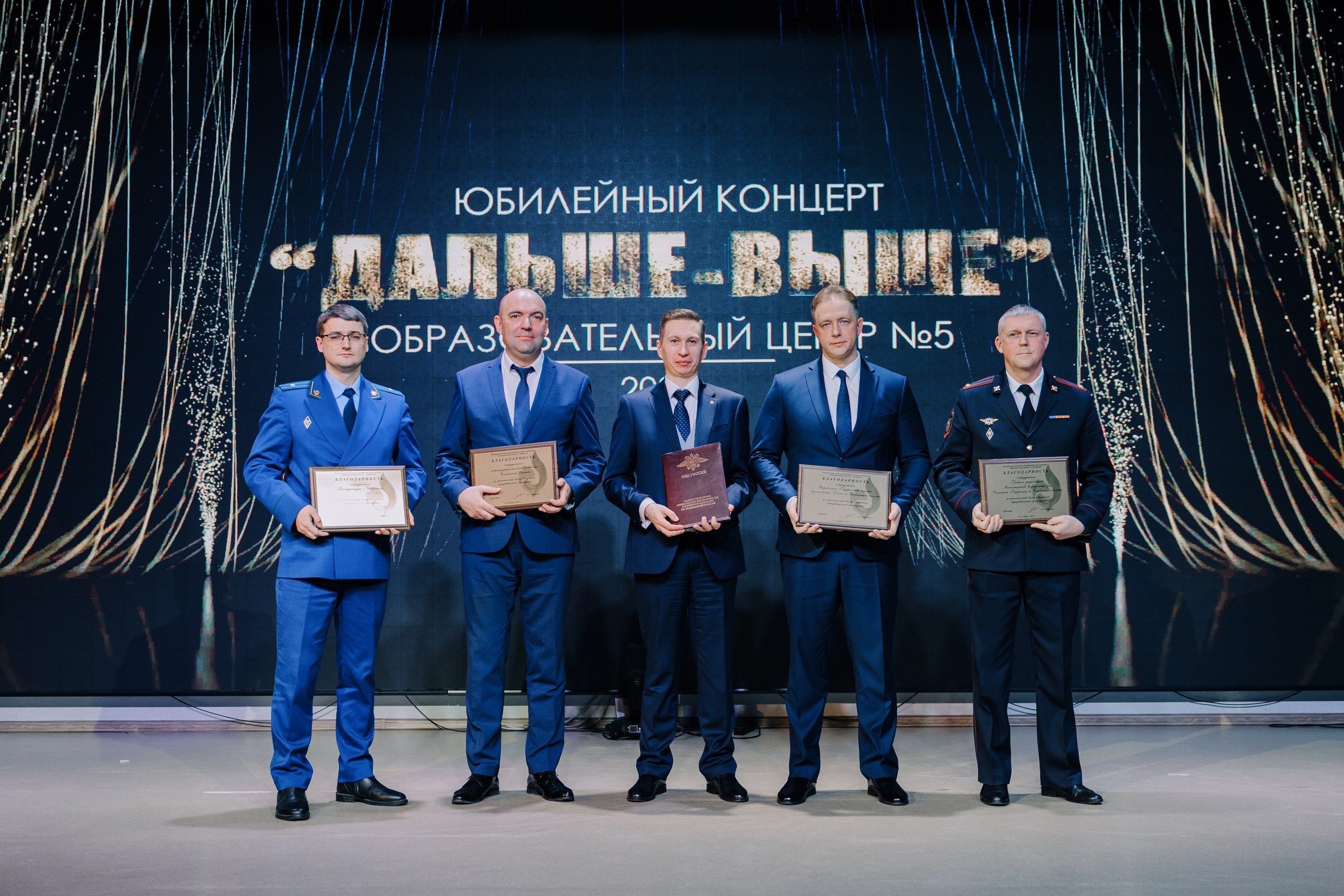 5 лет Образовательный центр № 5. Главная