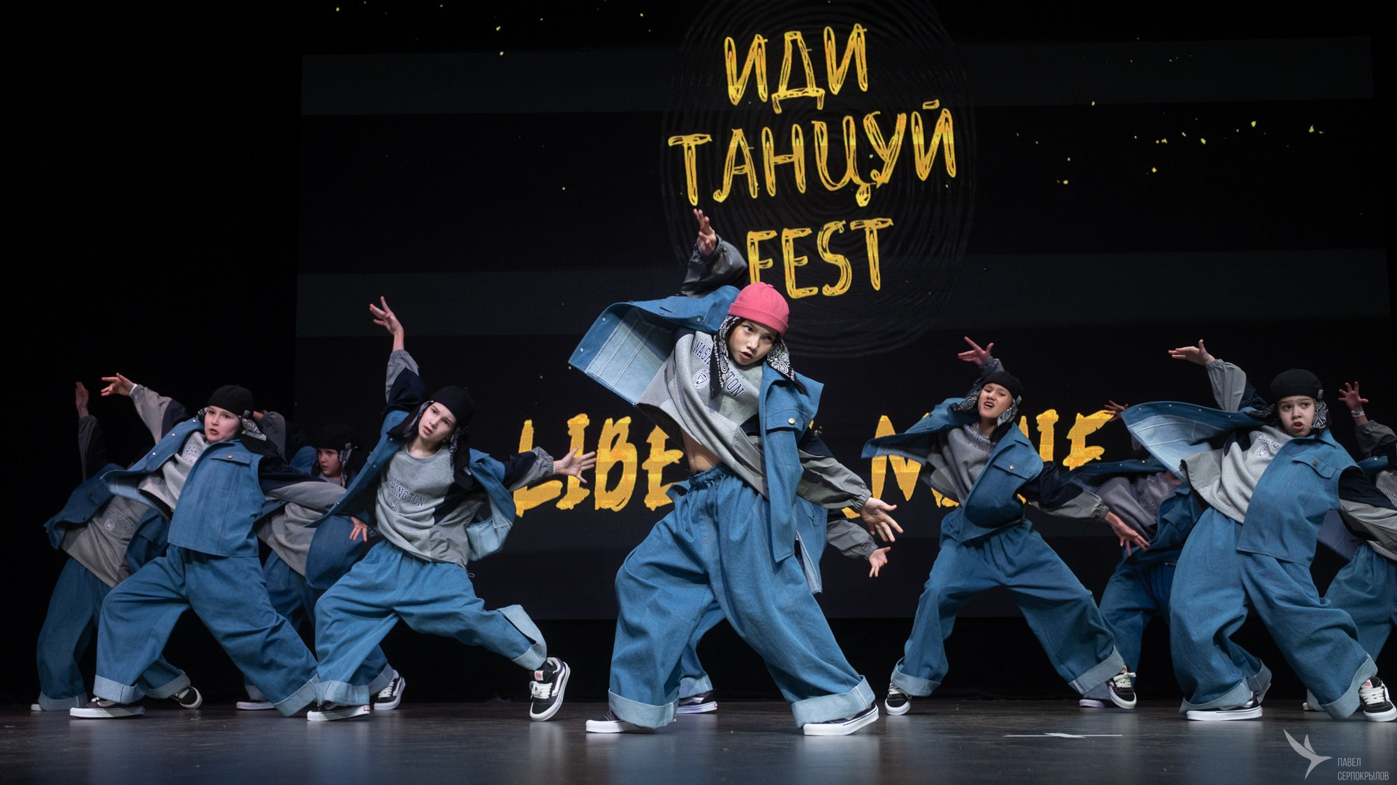 Иди танцуй. Репортажный фотограф в Казани Павел Серпокрылов