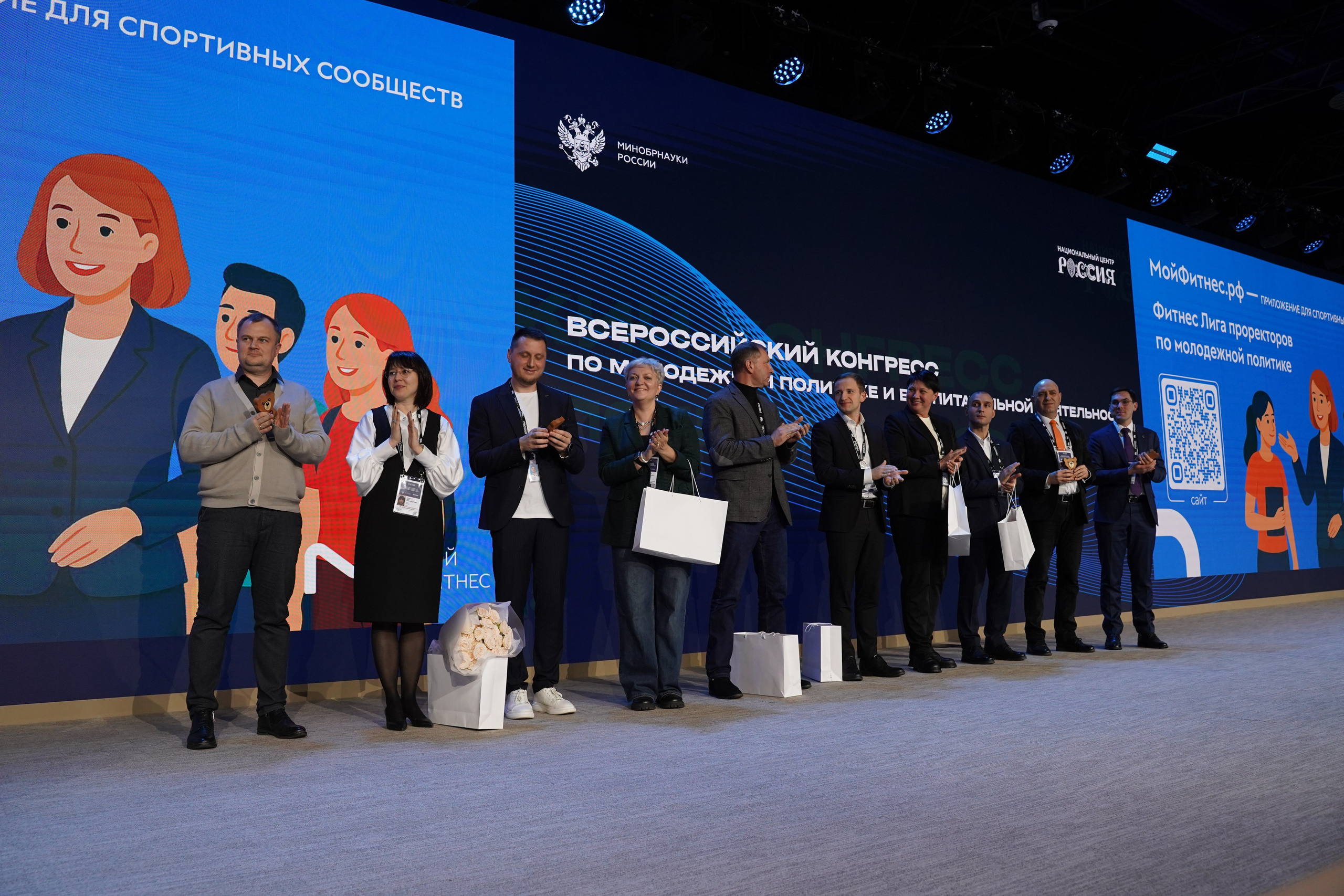 Всероссийский конгресс по молодежной политике. Фотограф