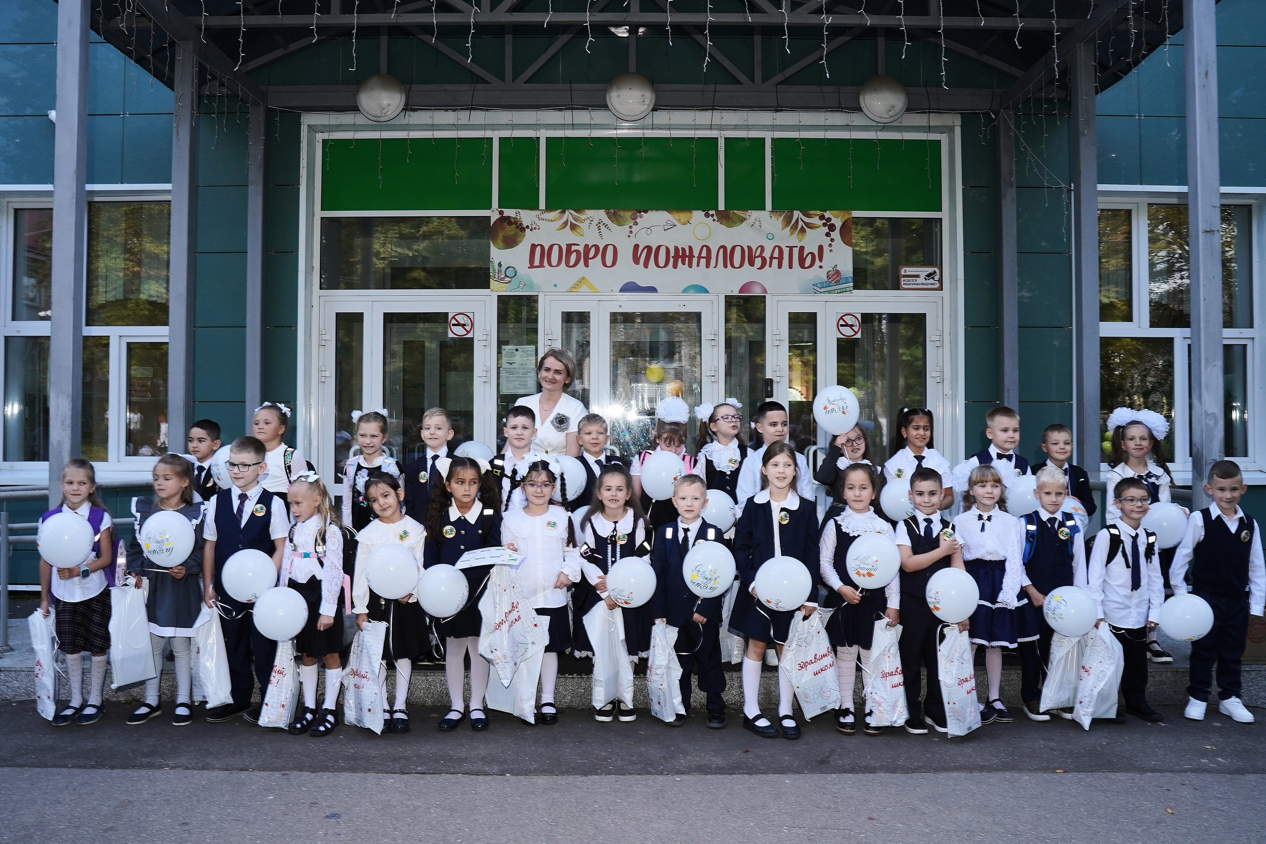 День Знаний 2025. Фотограф