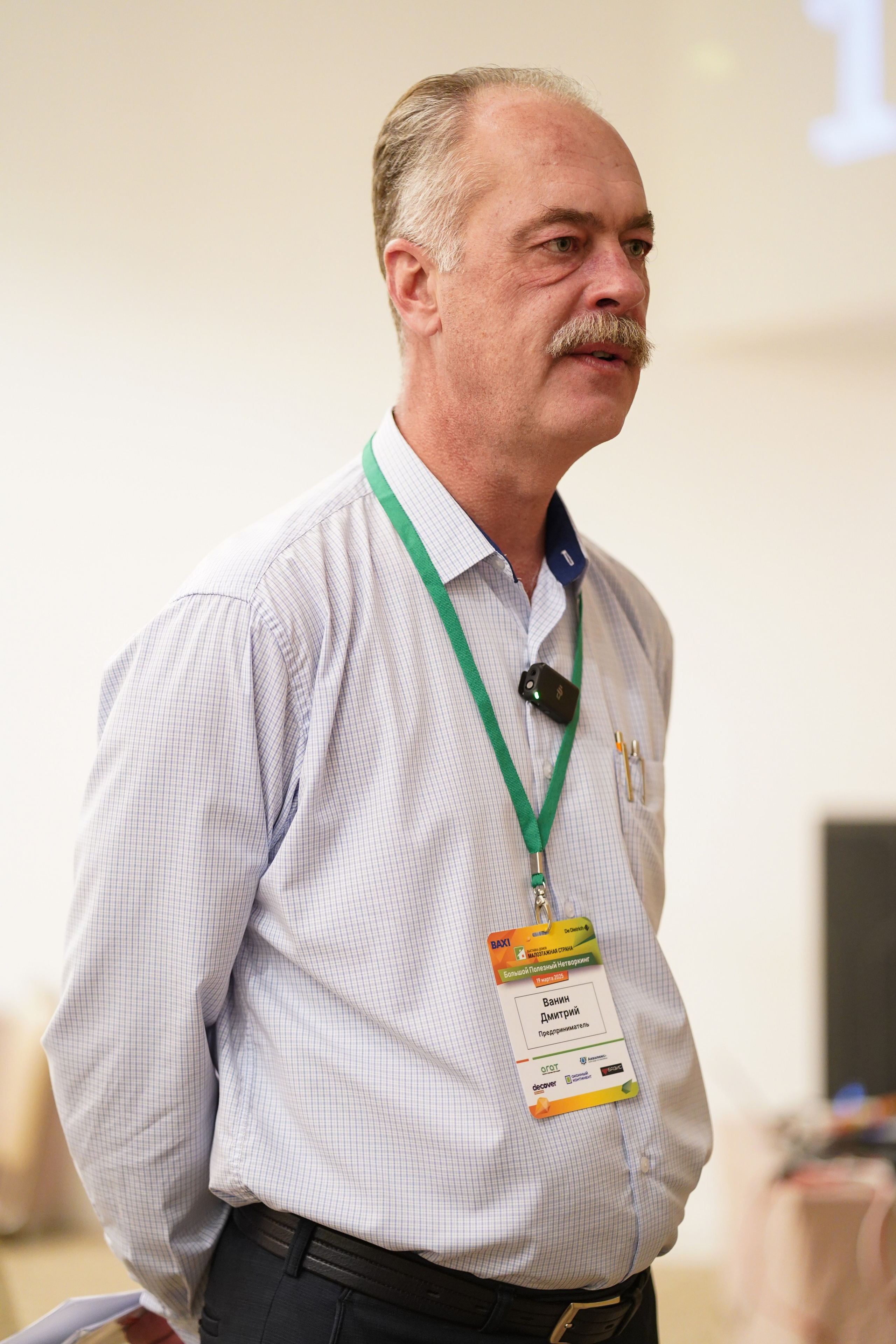 Малоэтажная страна конференция. Фотограф