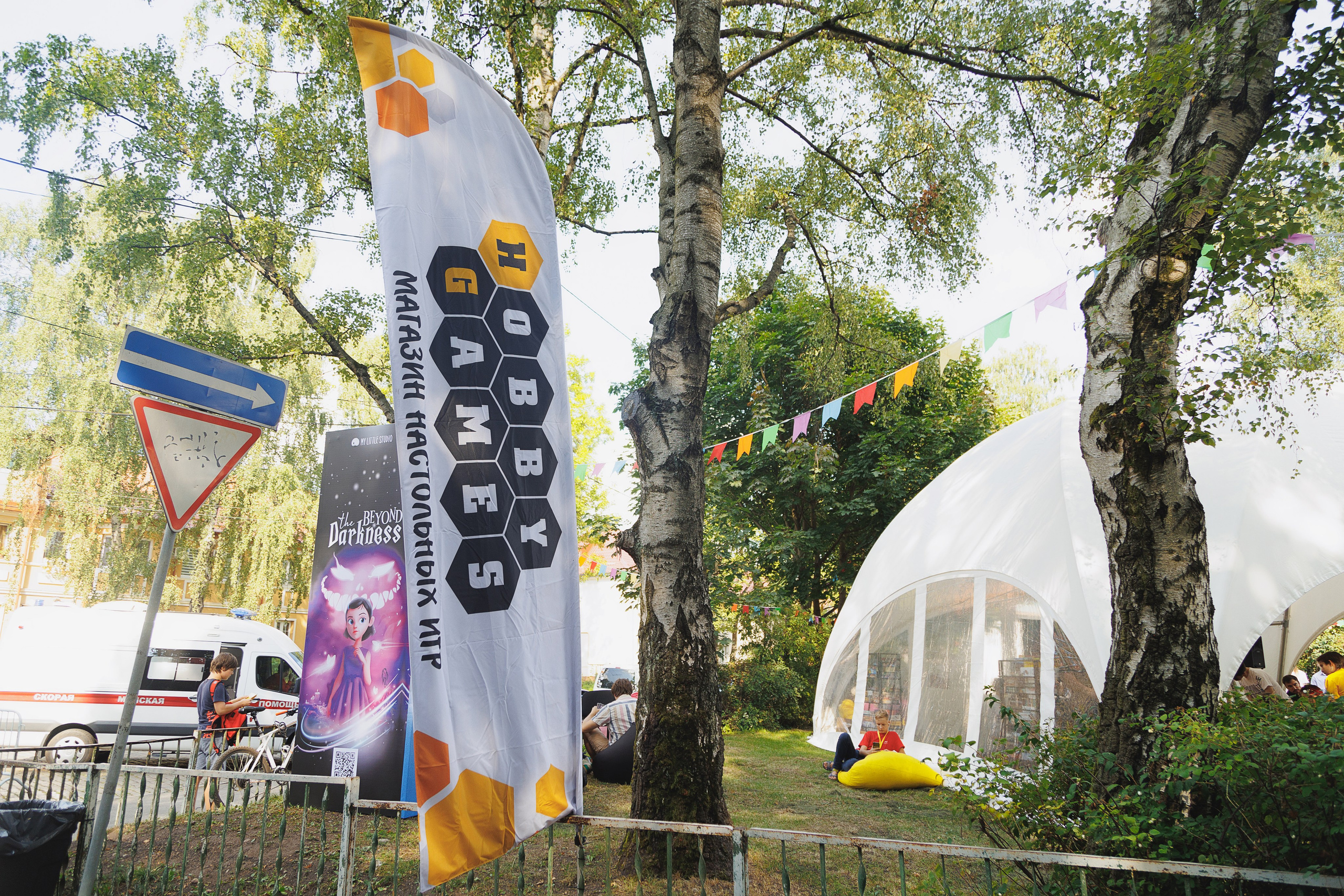 PLAYPORT FEST 2023. Свадебный и репортажный фотограф Калининград