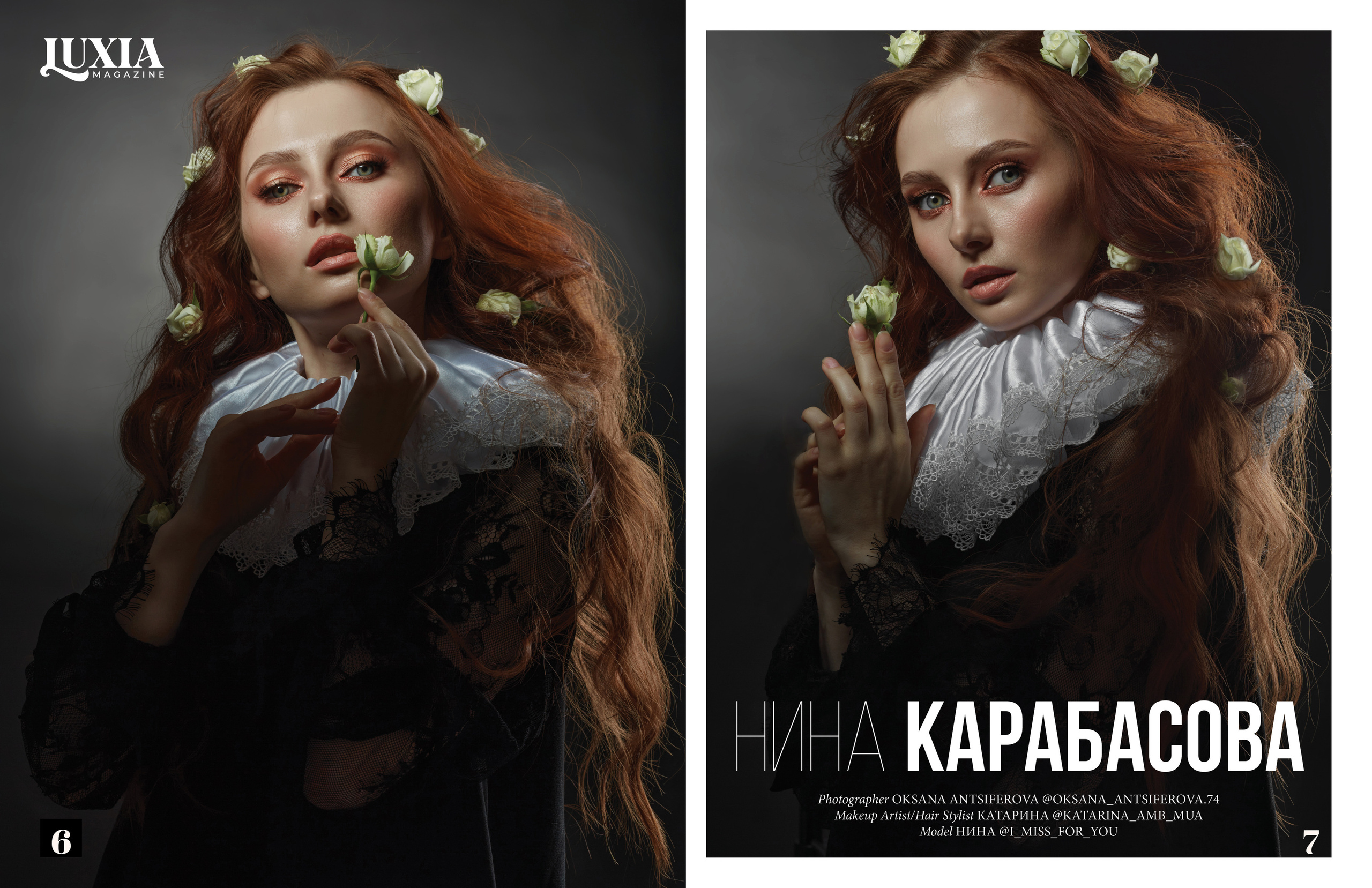 СМИ. Свадебный фотограф, портретный фотограф в Москве и Саратове Оксана Анциферова