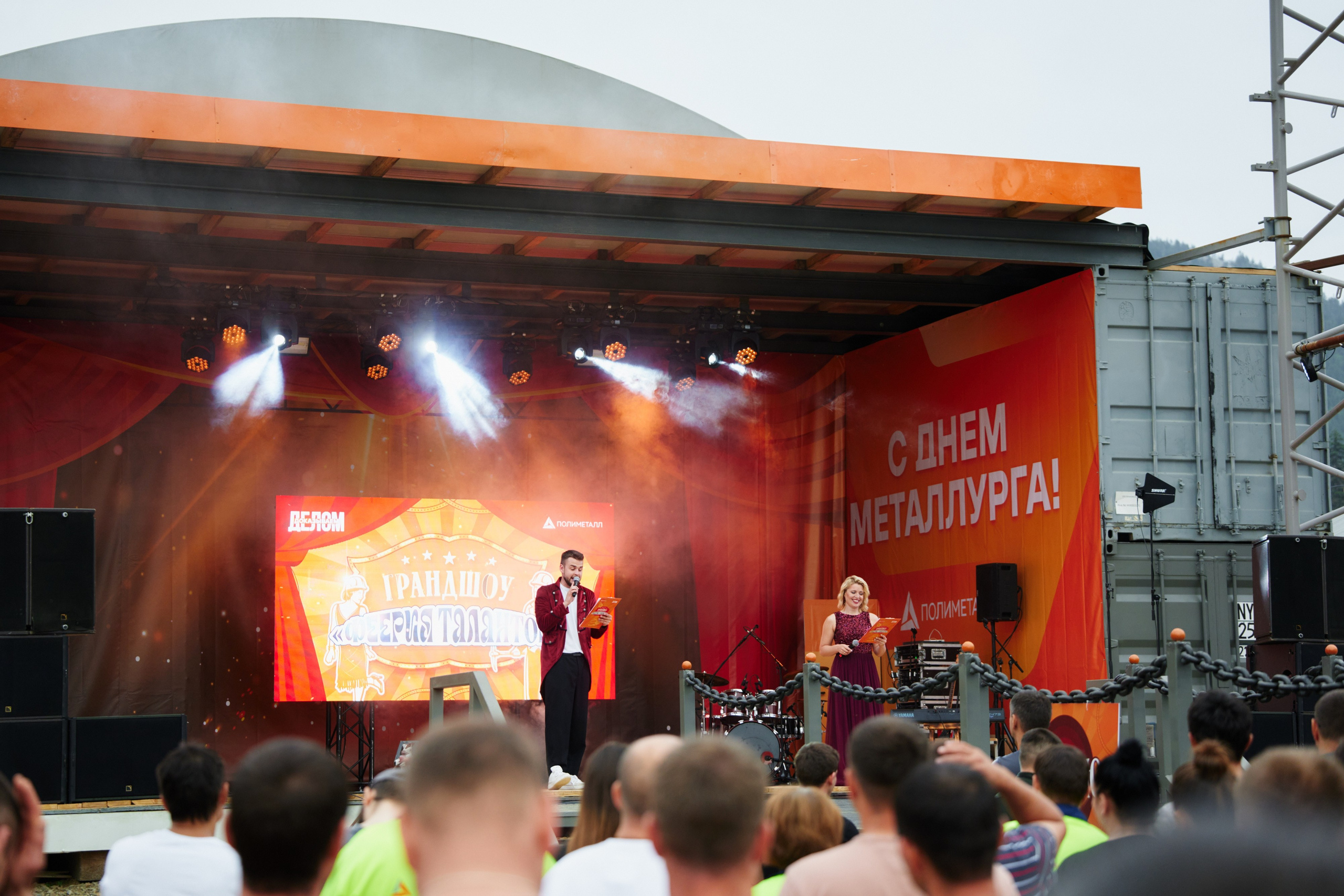 Репортаж. Главная