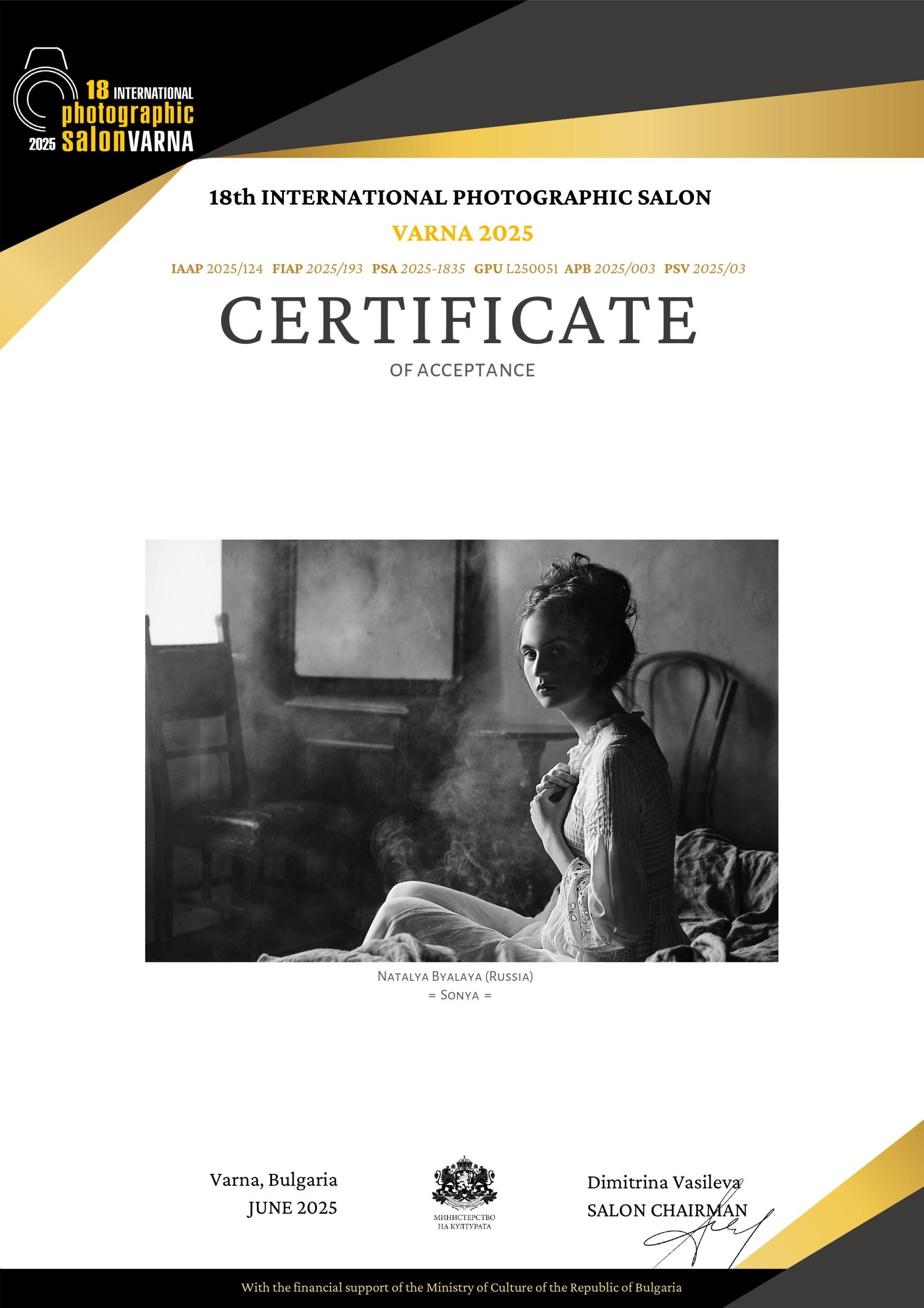 Награды. Портретный фотограф из Санкт-Петербурга Наталья Бялая