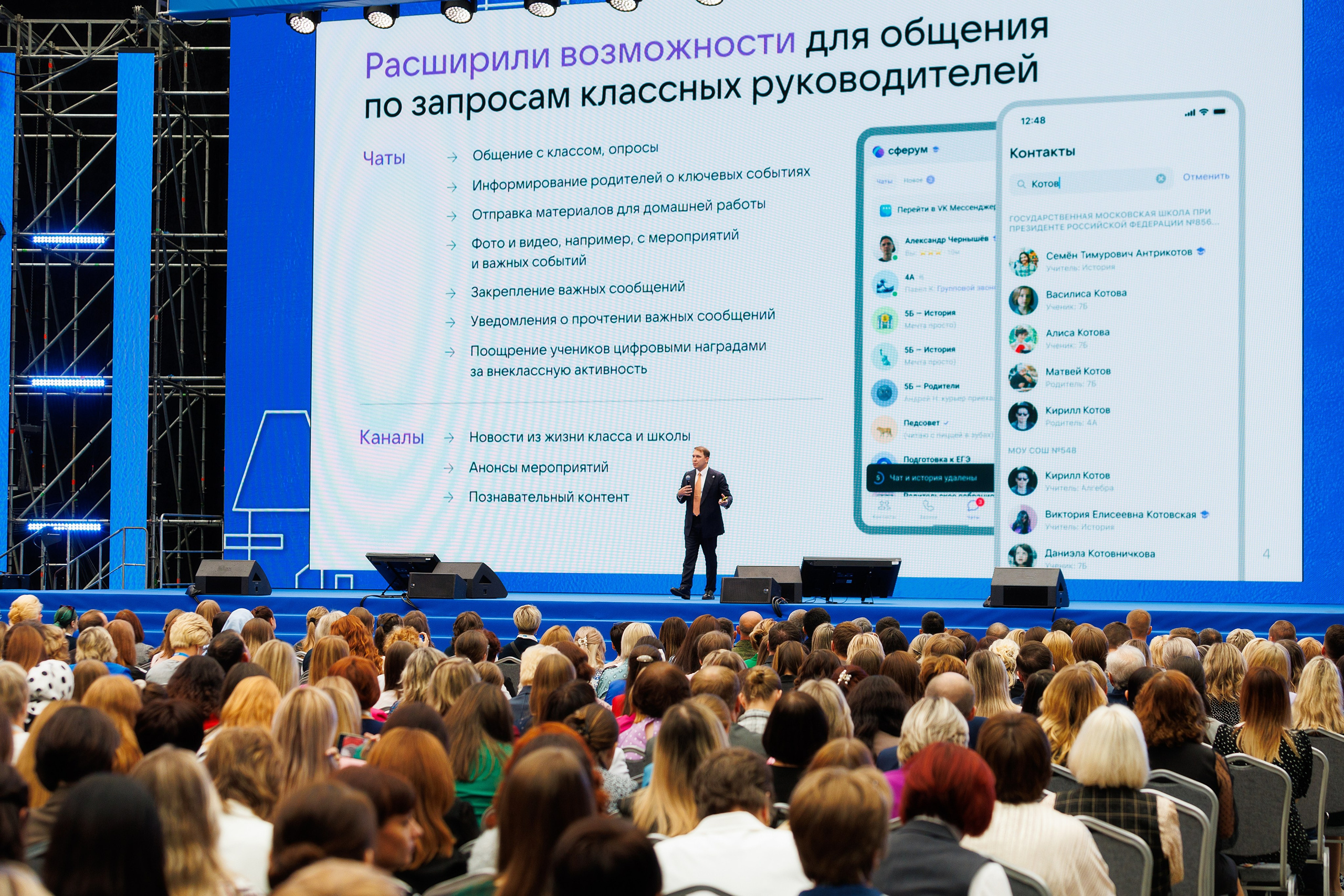 Фотосъёмка конференции деловые встречи. Фотограф на мероприятие в Москве Марик