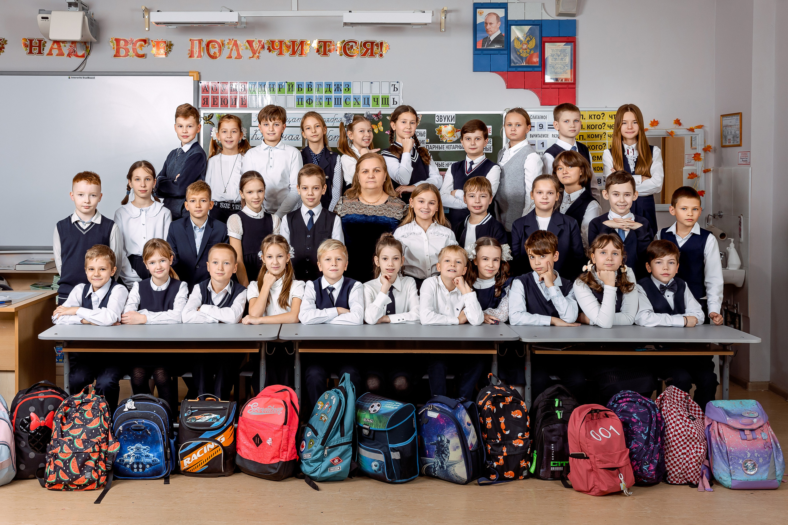 Общие фото класса. Семейный и детский фотограф Комина Елена, Власиха, Одинцово