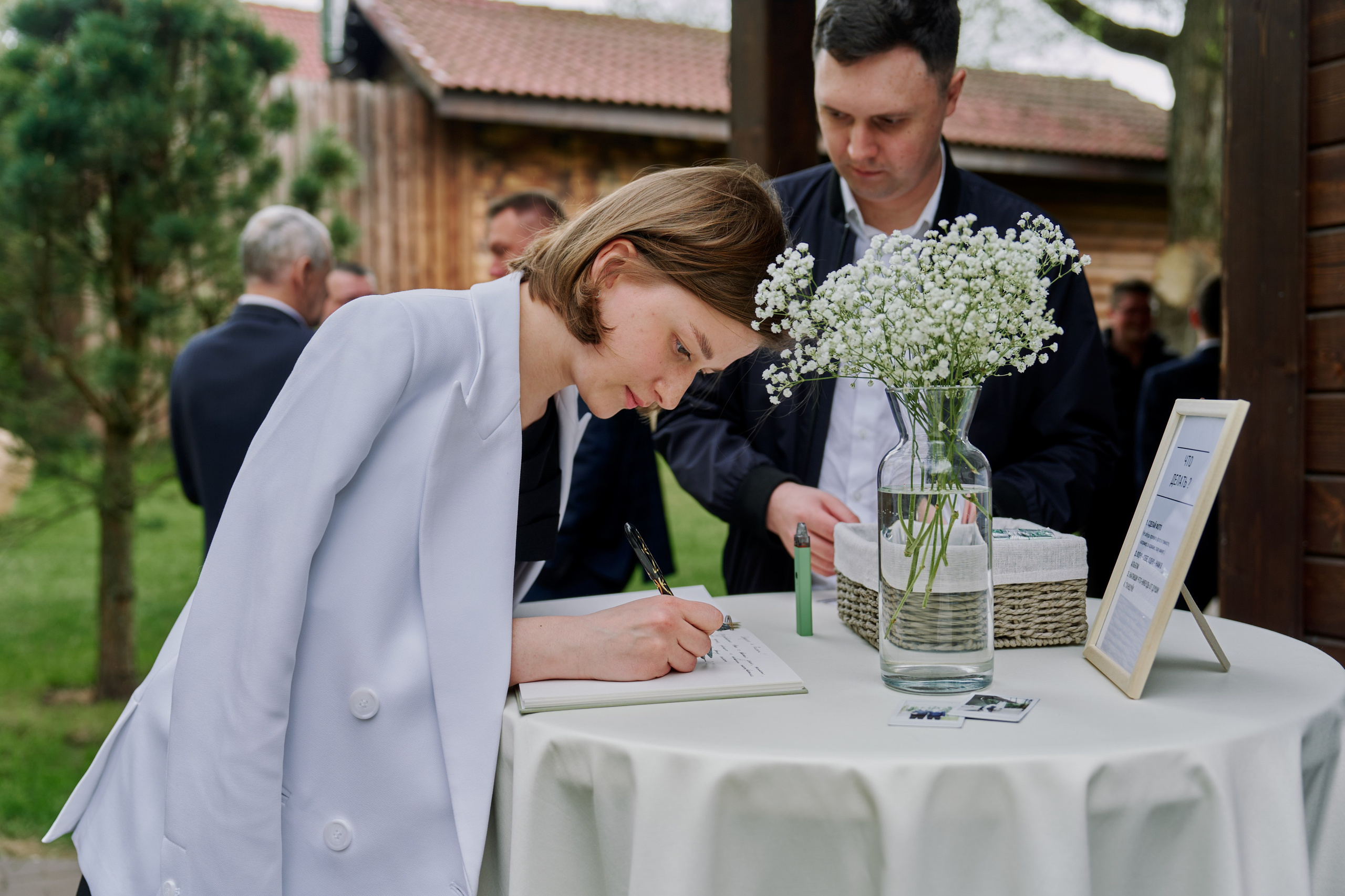 Роман & Александра. Главная