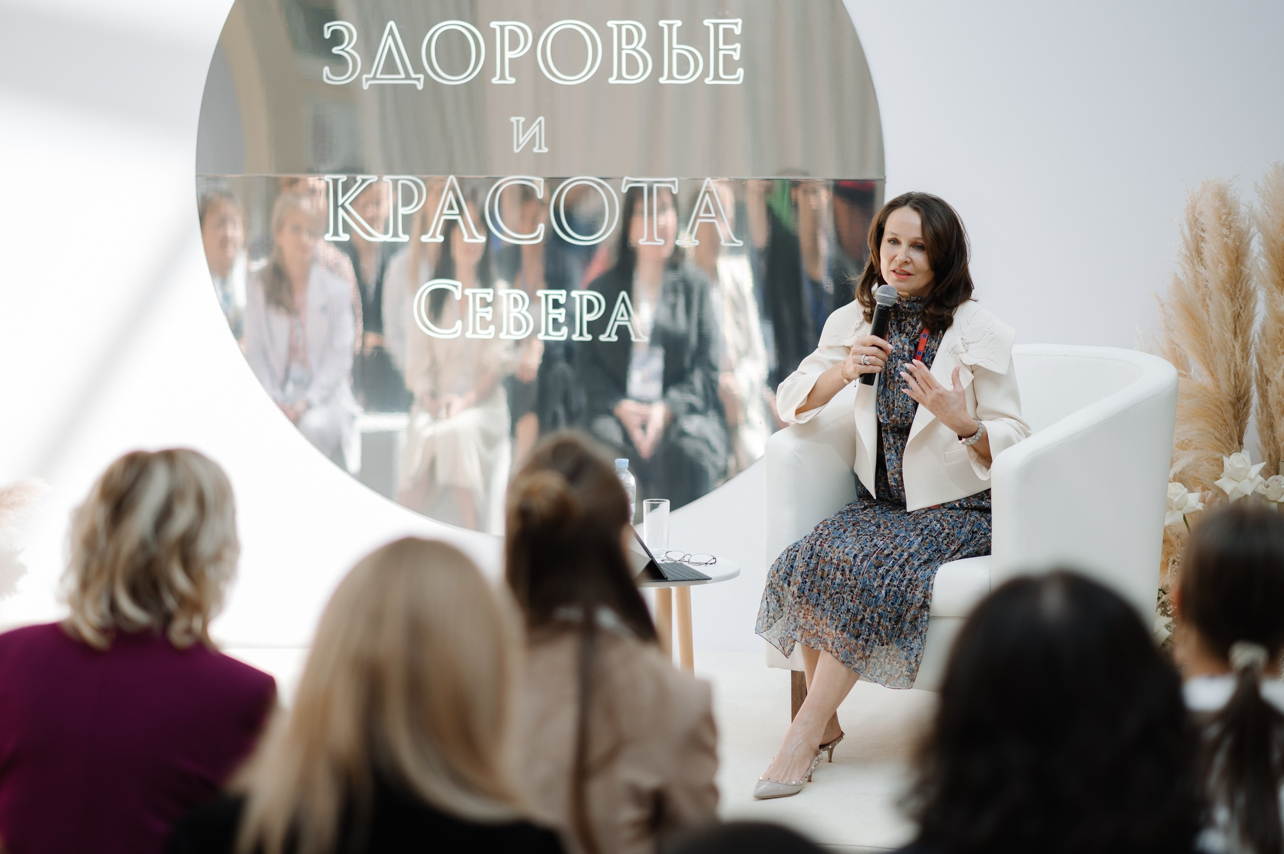 ФОРУМ ЖЕНЩИН СЕВЕРА