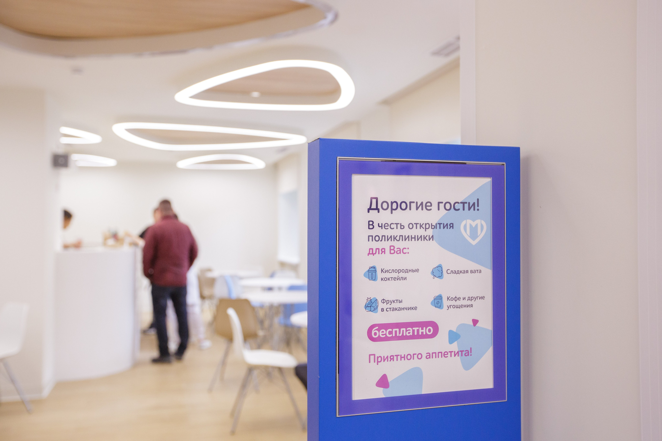 Открытие поликлиники. Artur Photography