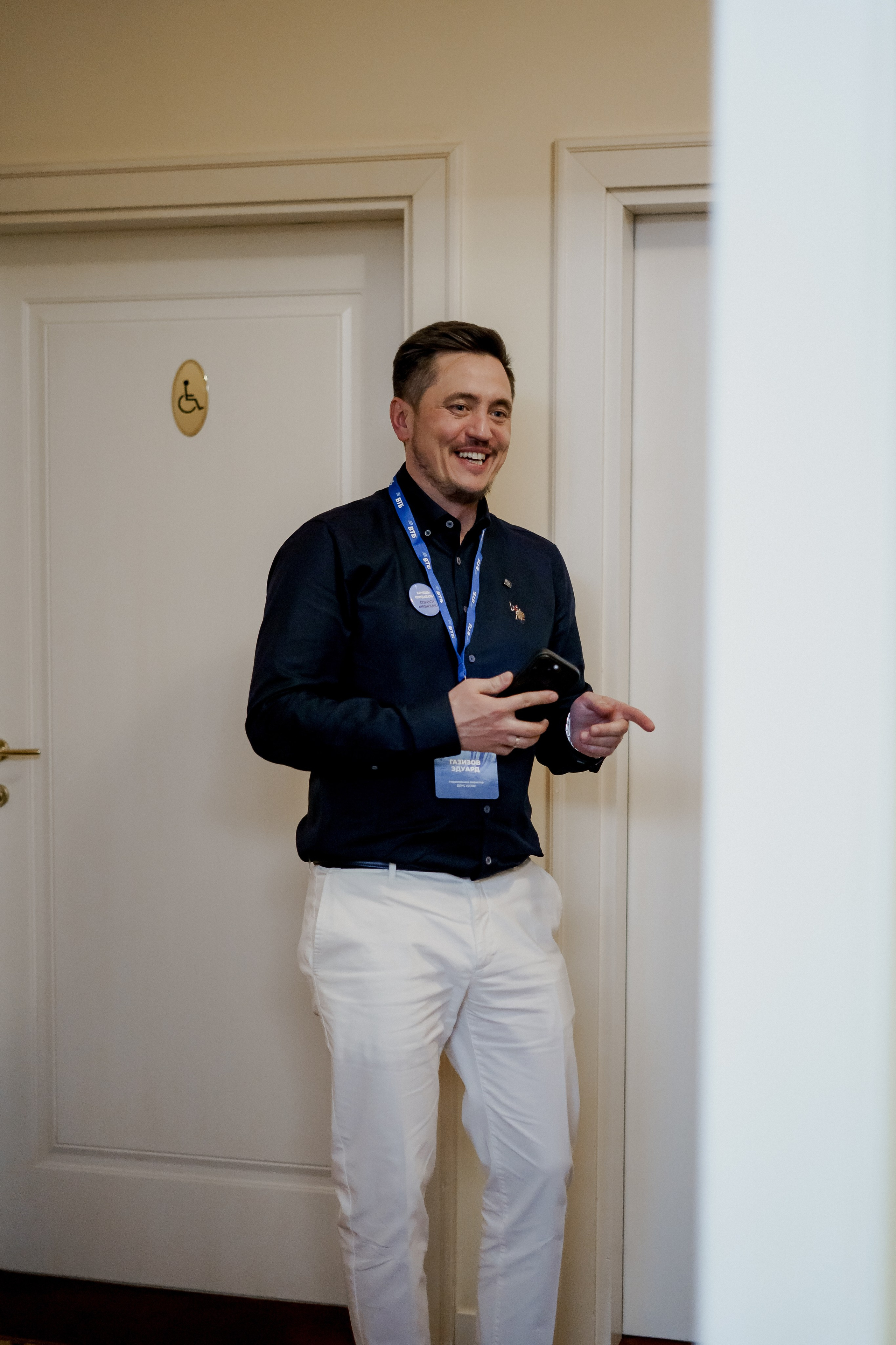 Втб. Фотограф Валерия Крахмалева