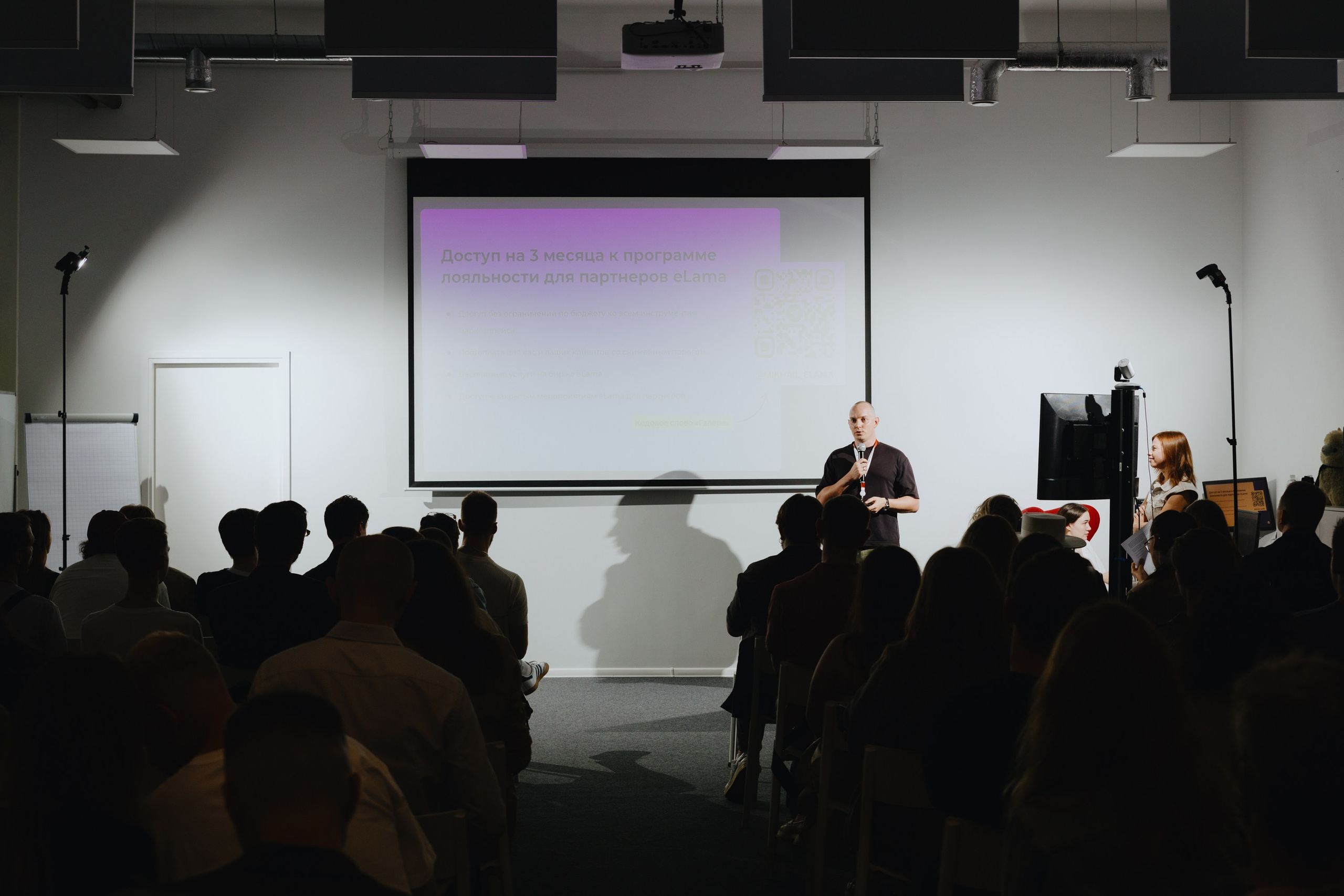 Galera Club. Фотограф Илья Чернов