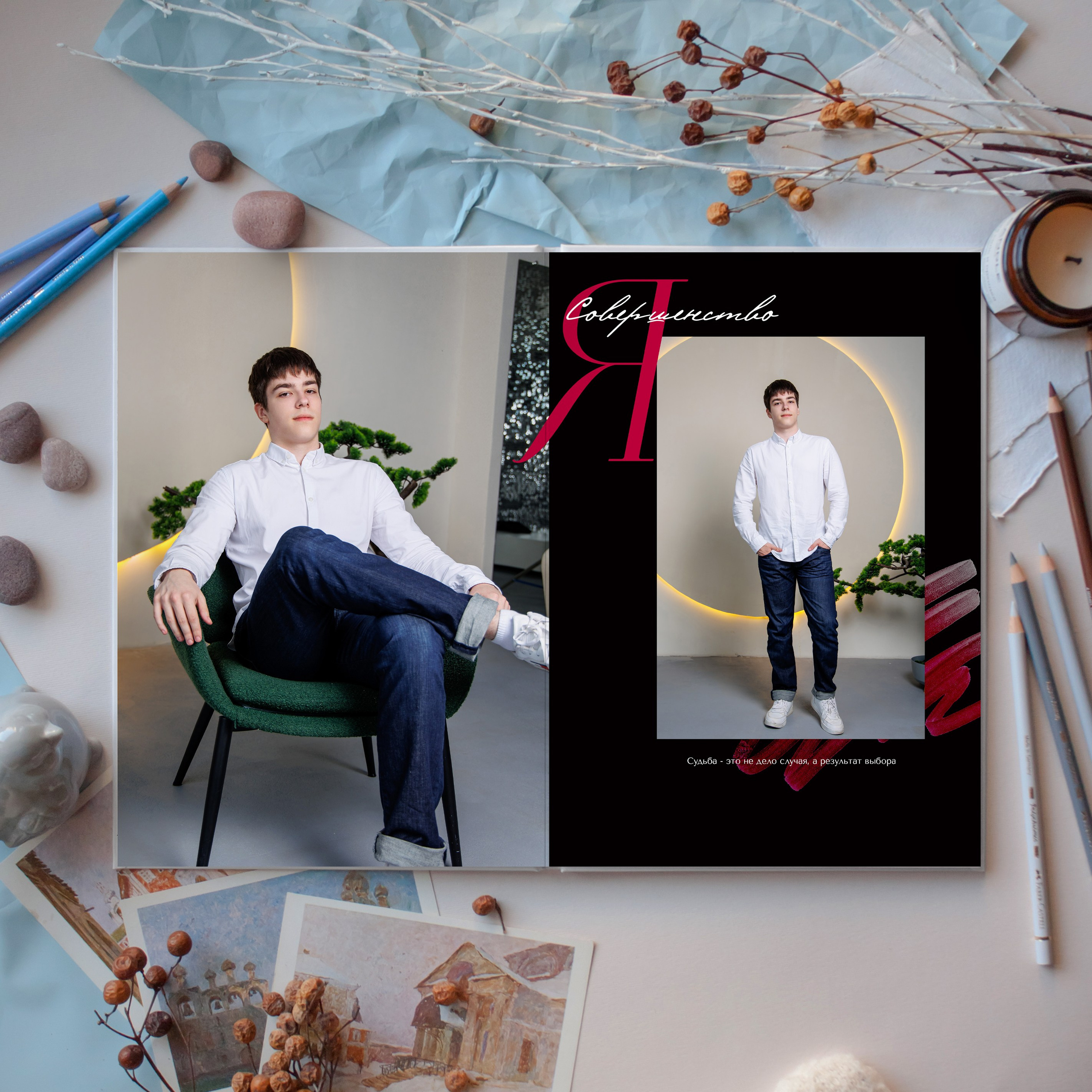 Яркий. Школьный фотограф Саратов Золотарь Ольга