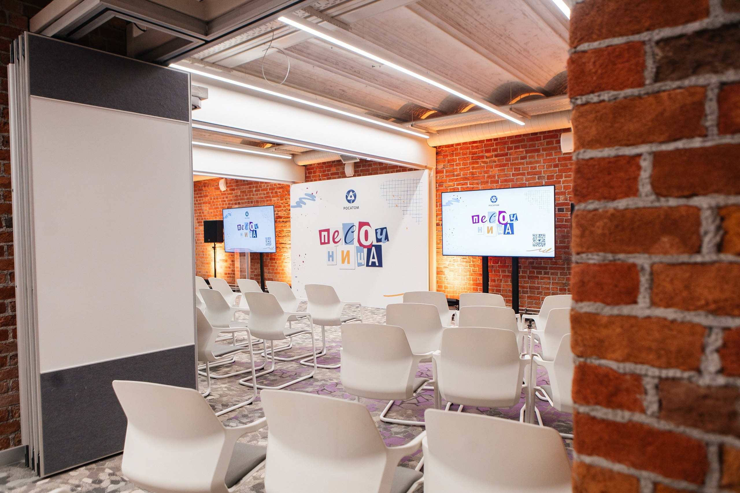 Росатом Песочница. LEVORIGINAL