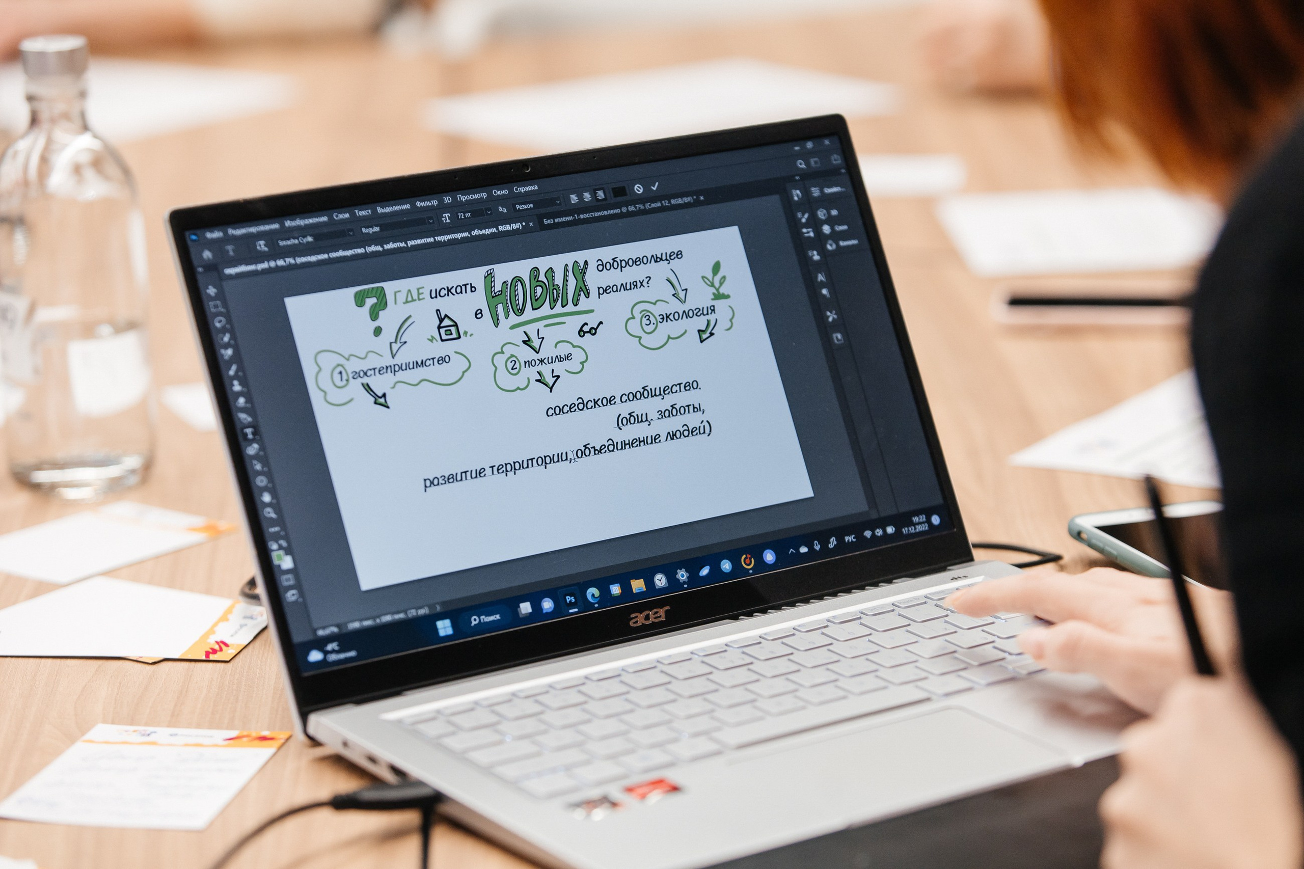 Росатом Песочница. LEVORIGINAL