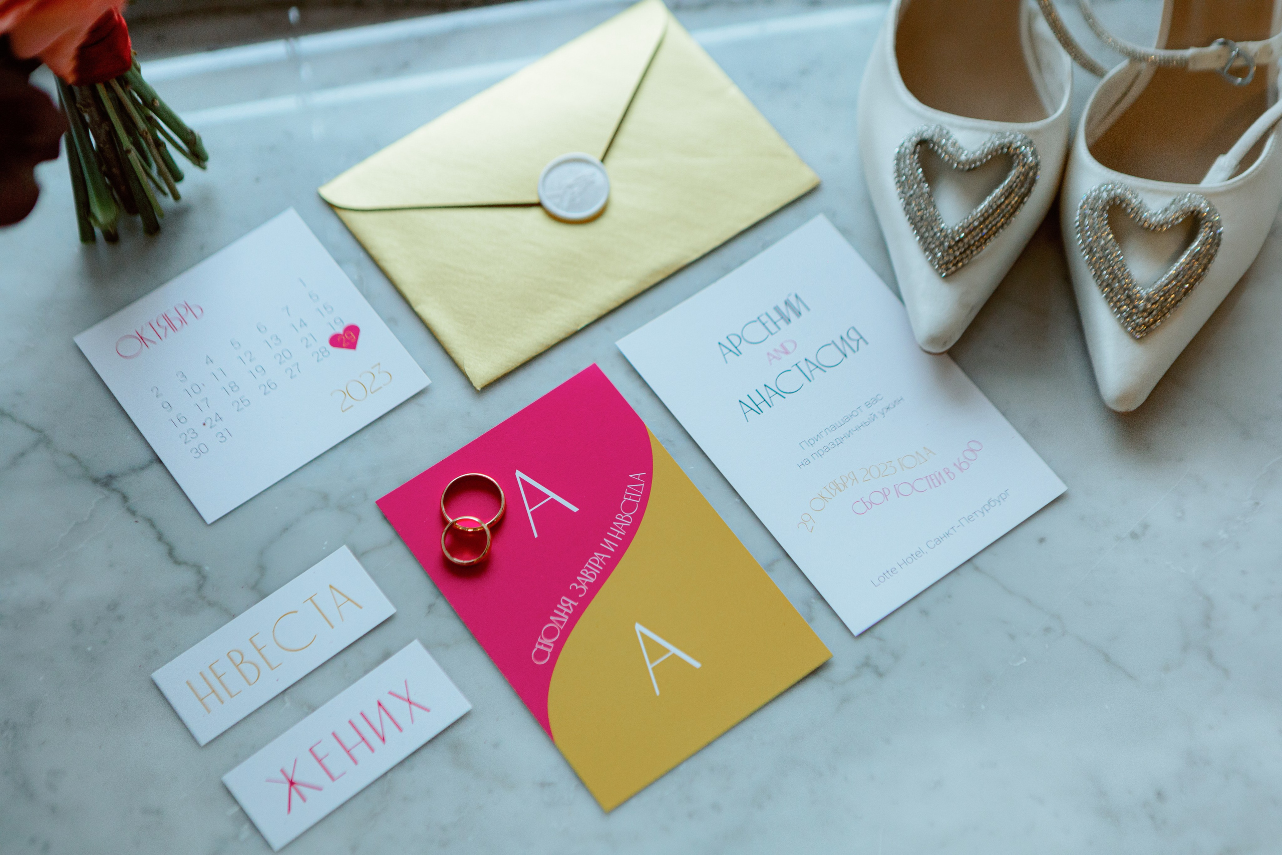 Сборы в отеле. LEVORIGINAL